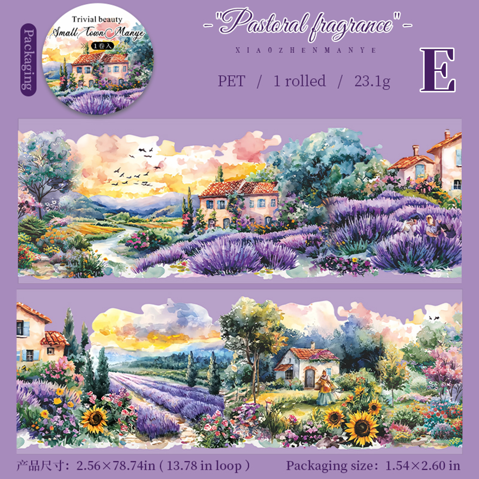 A Small Town in The Wild  PET Tape