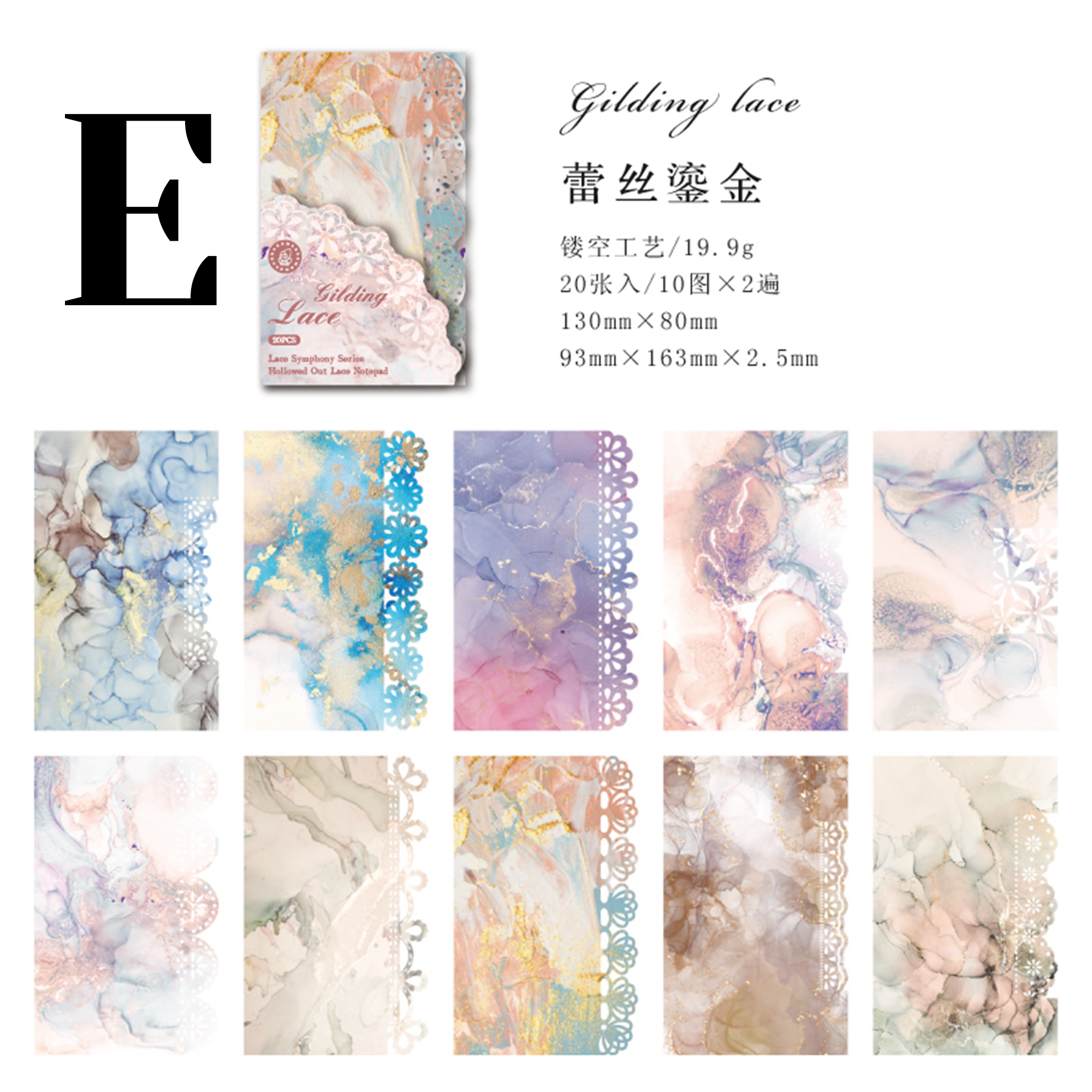 Lace Symphonies Scrapbooking Paper