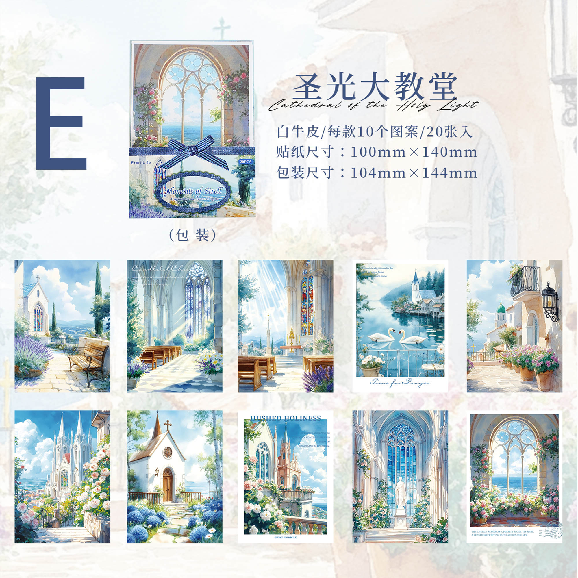 Strolling Time Series Scrapbooking Paper