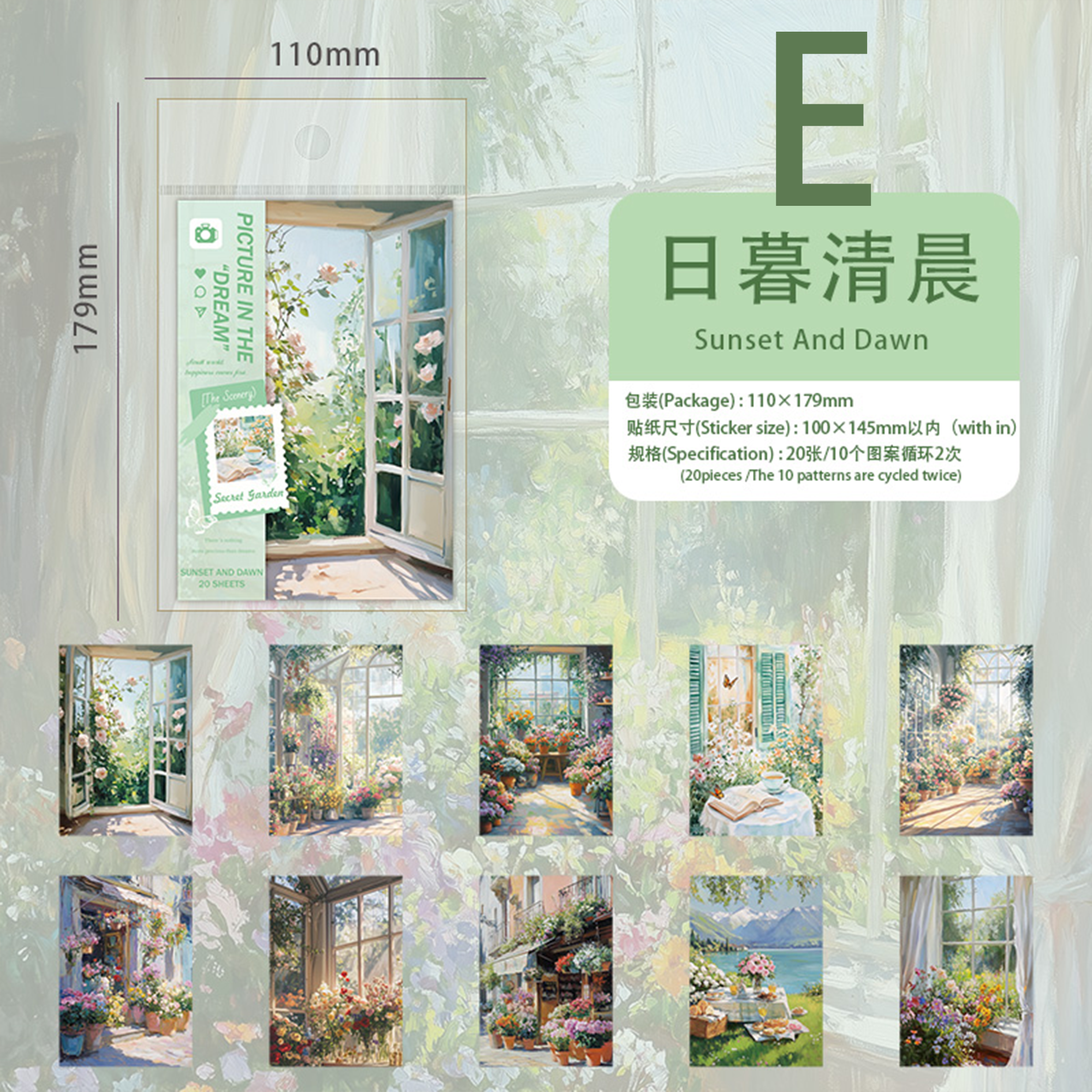 Dream Garden Series Scrapbooking Paper