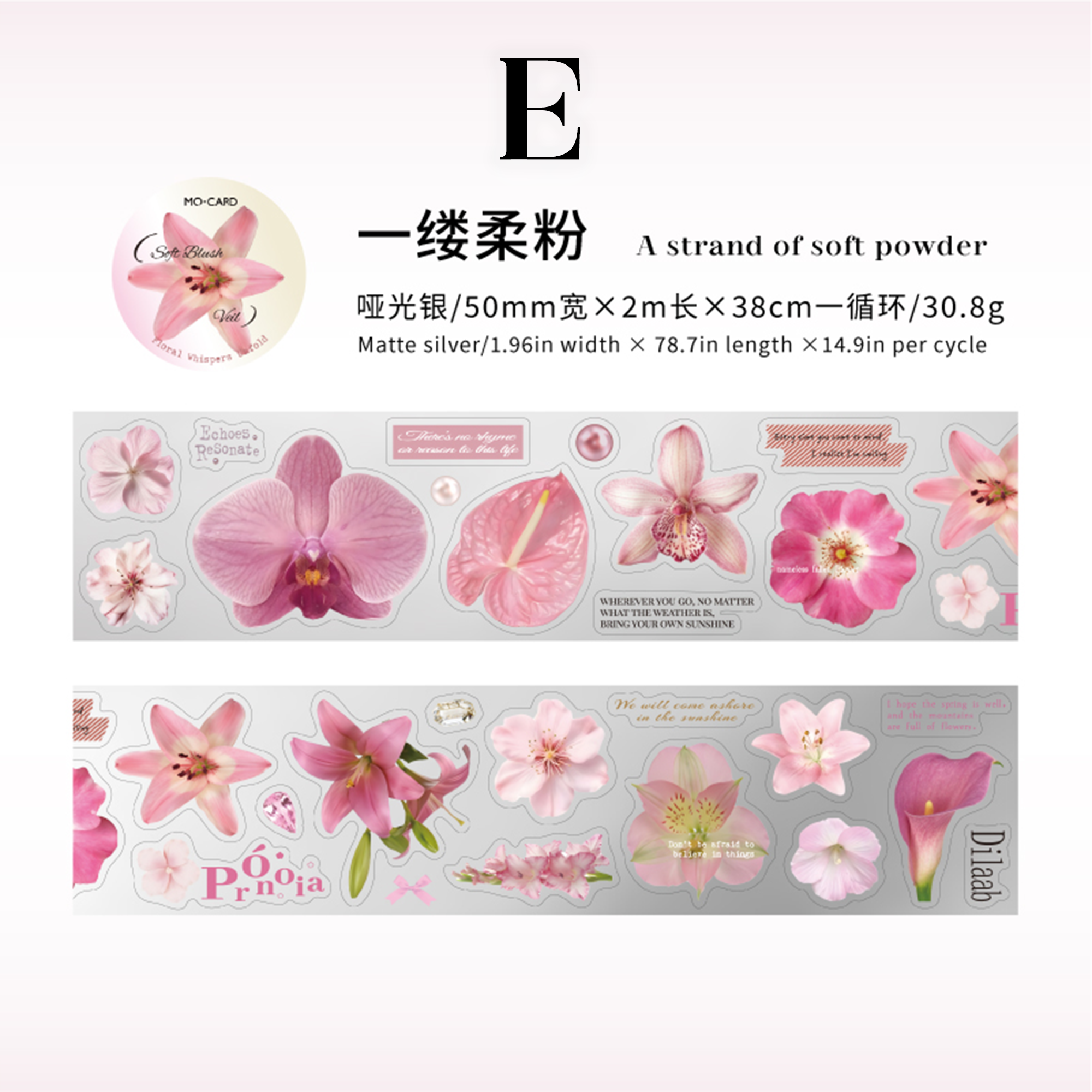 Flower meaning to be continued PET Tape