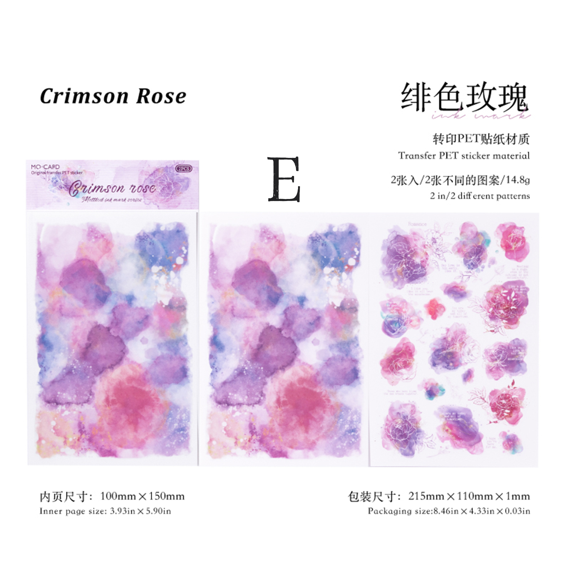 Mottled Ink Transfer sticker