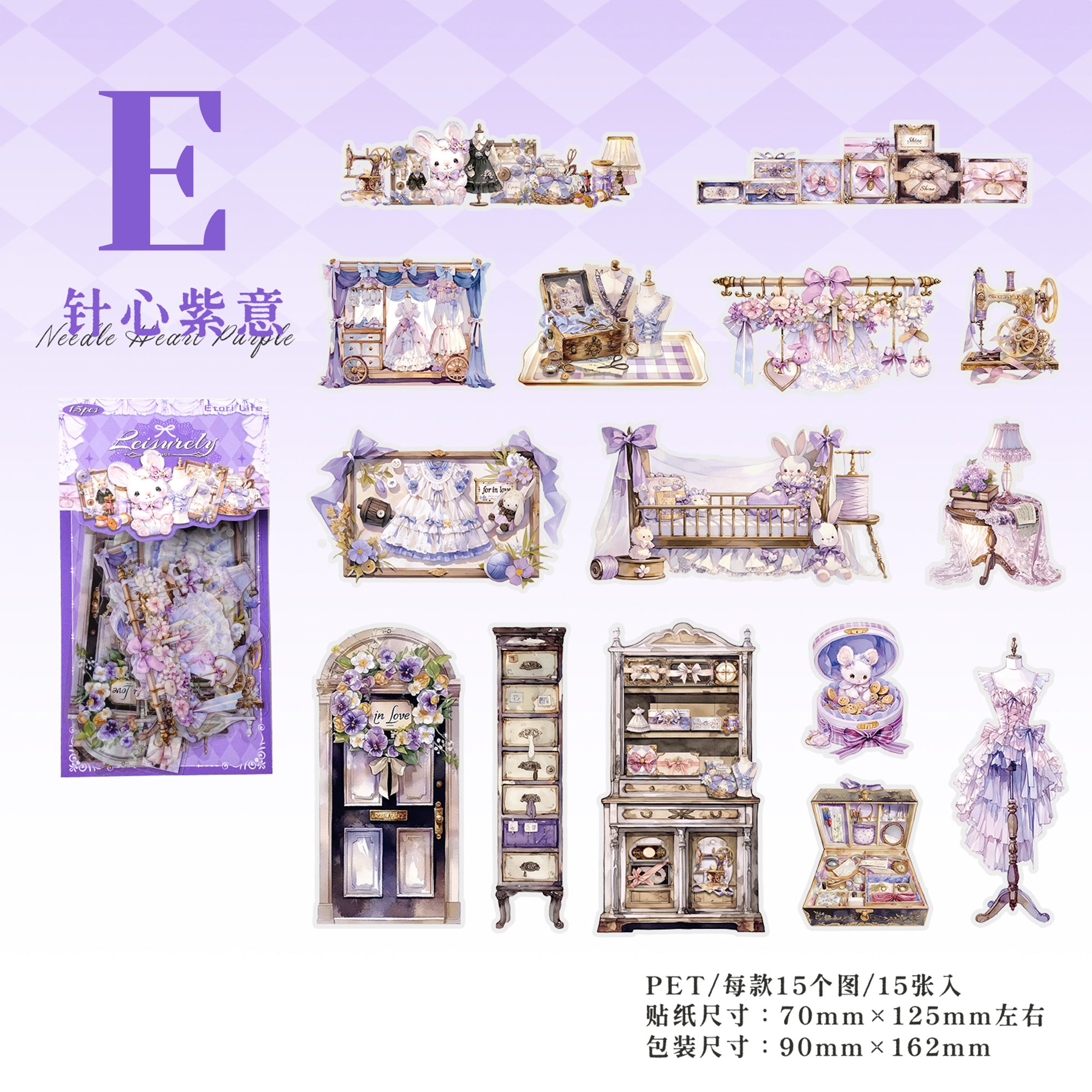 Leisure and fun series PET Sticker