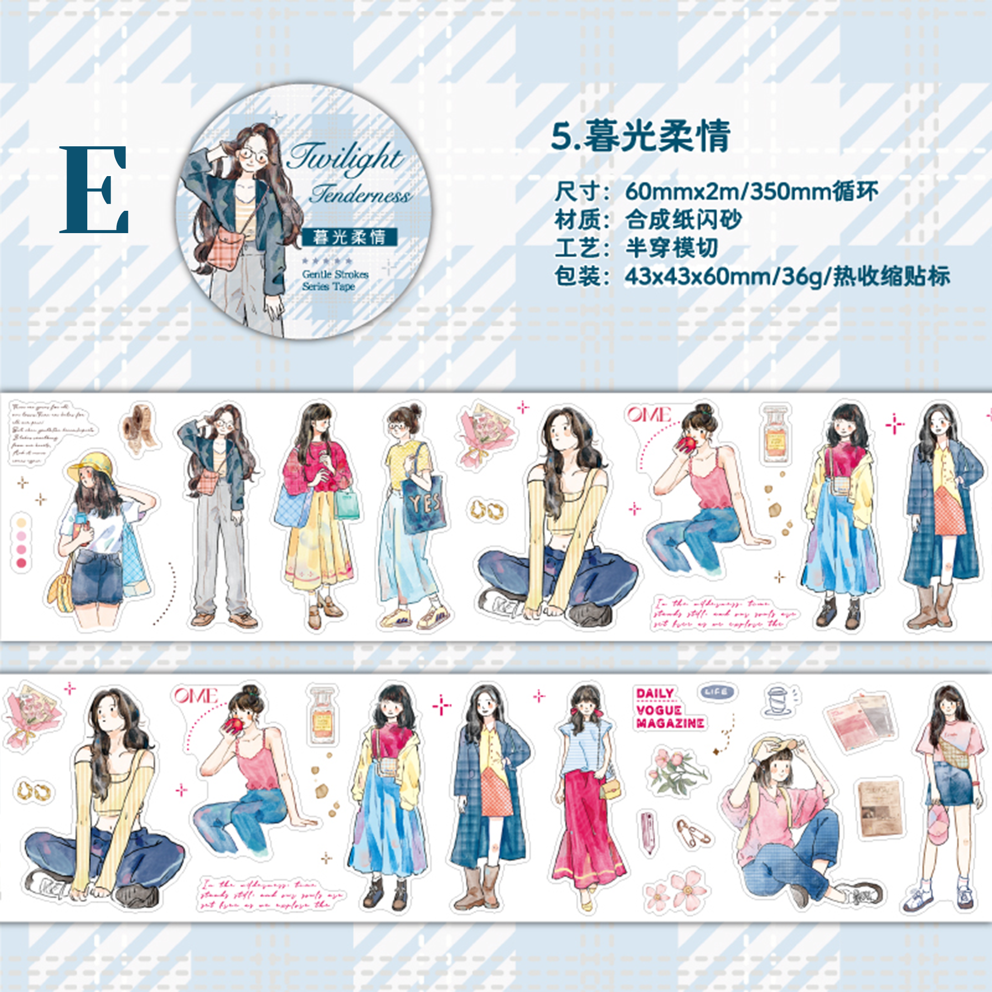 Gentle Years Synthetic Paper Character Tape