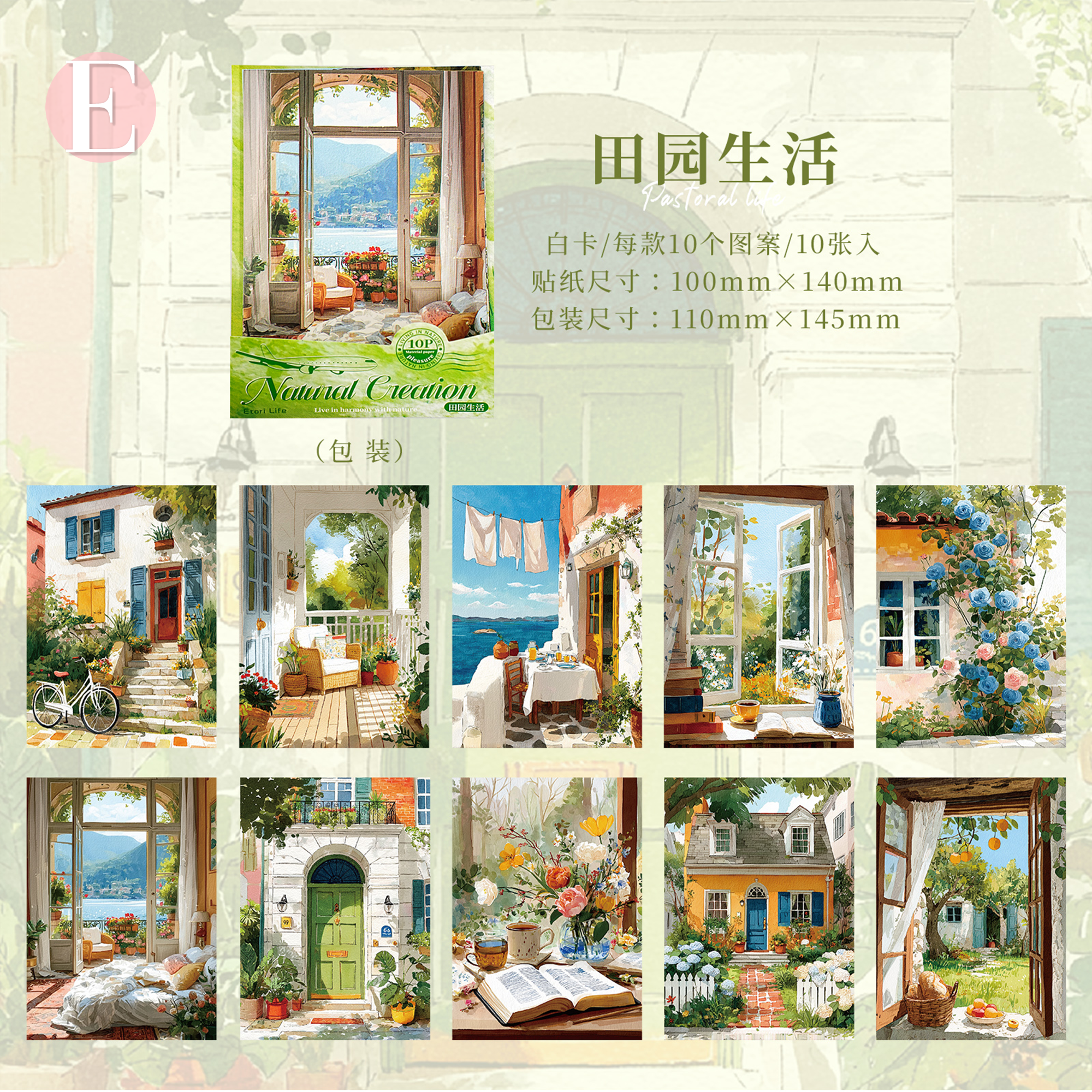 Natural Creation Series Scrapbooking Paper