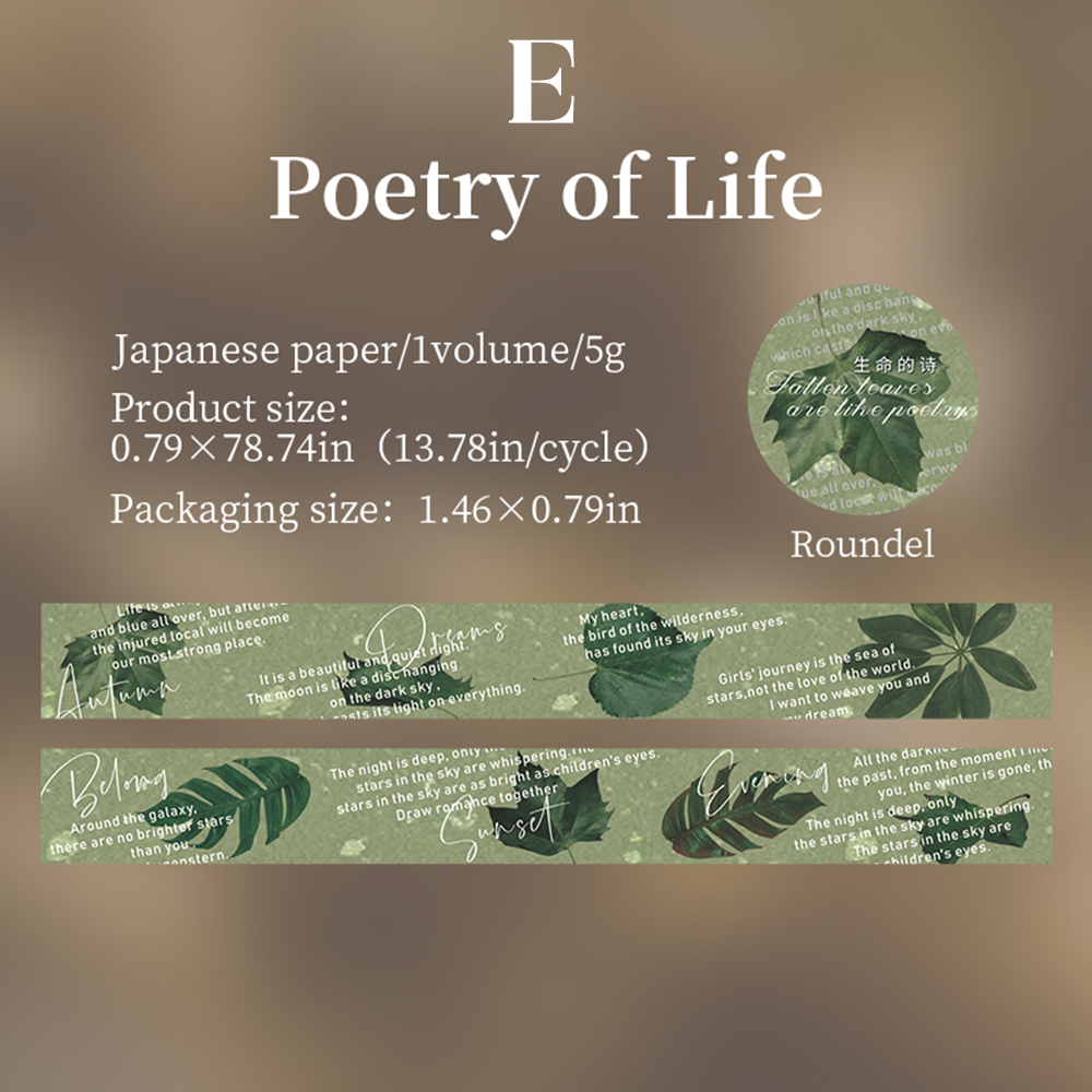 A Poem of One Leaf Washi Tape