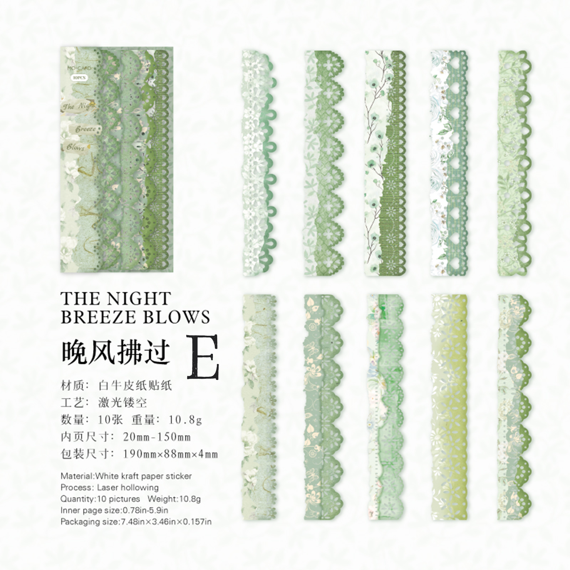 Long Lace Paper Sticker