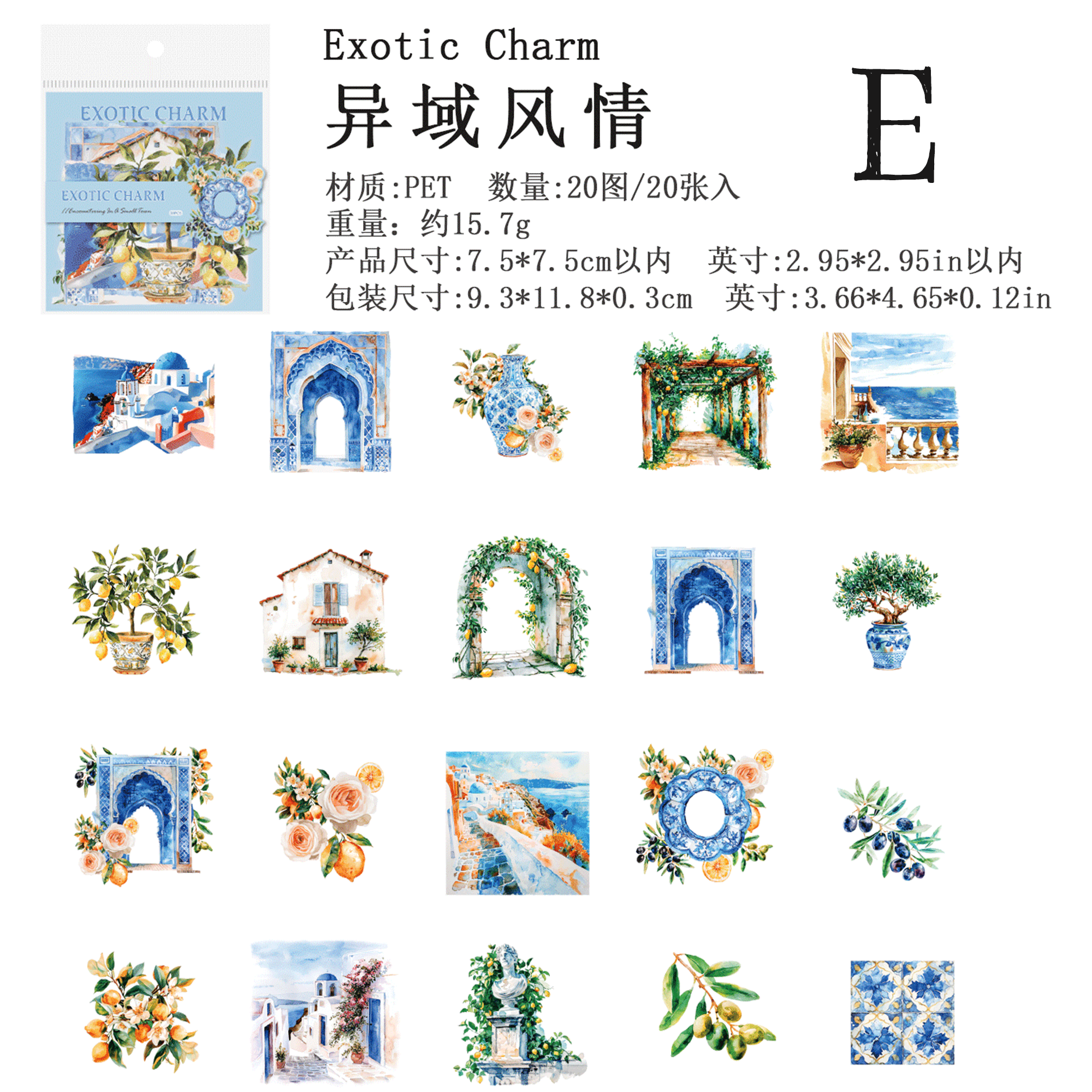 Encountering In A Small Town PET Sticker