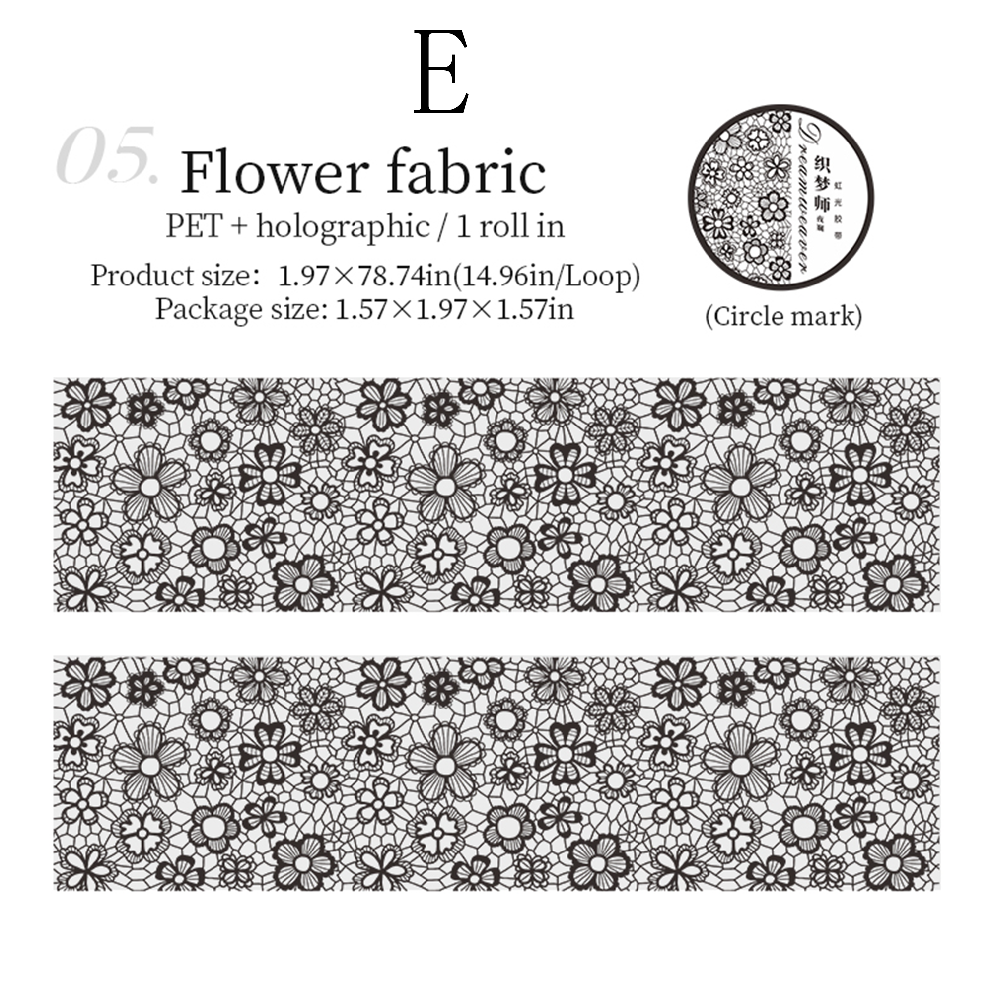 Dream Weaver PET Tape