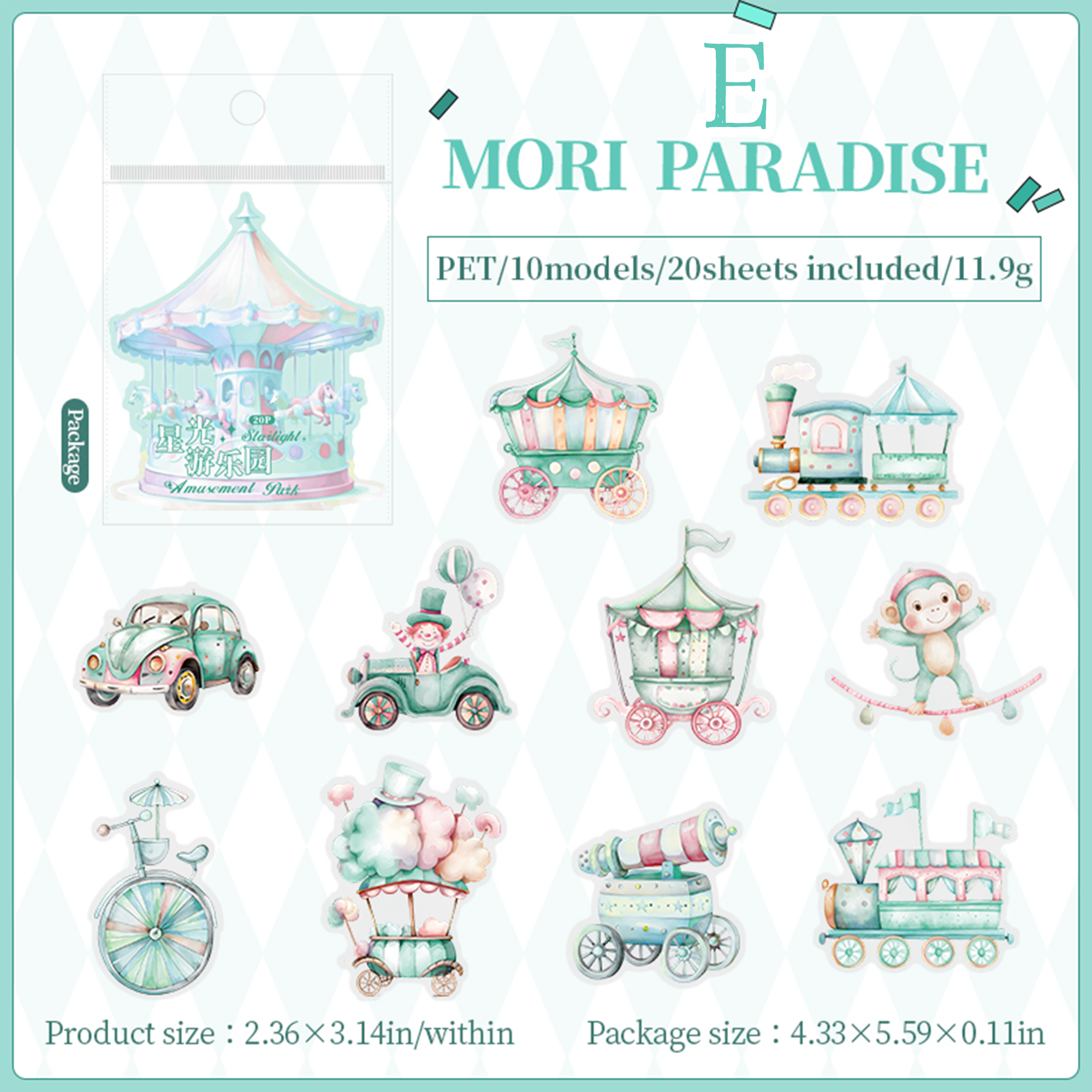 Starlight Amusement Park PET Sticker