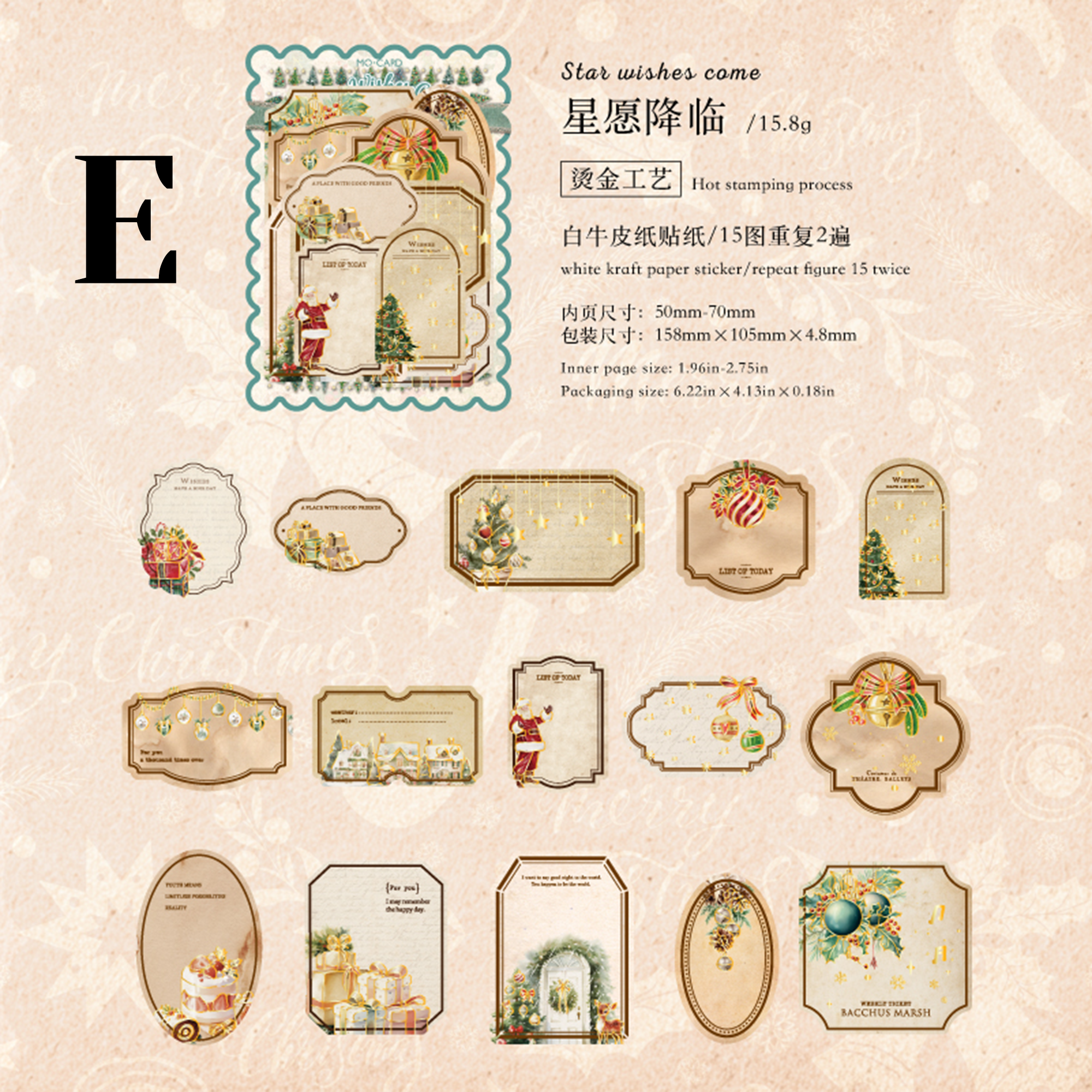 Christmas Confession Label Sticker