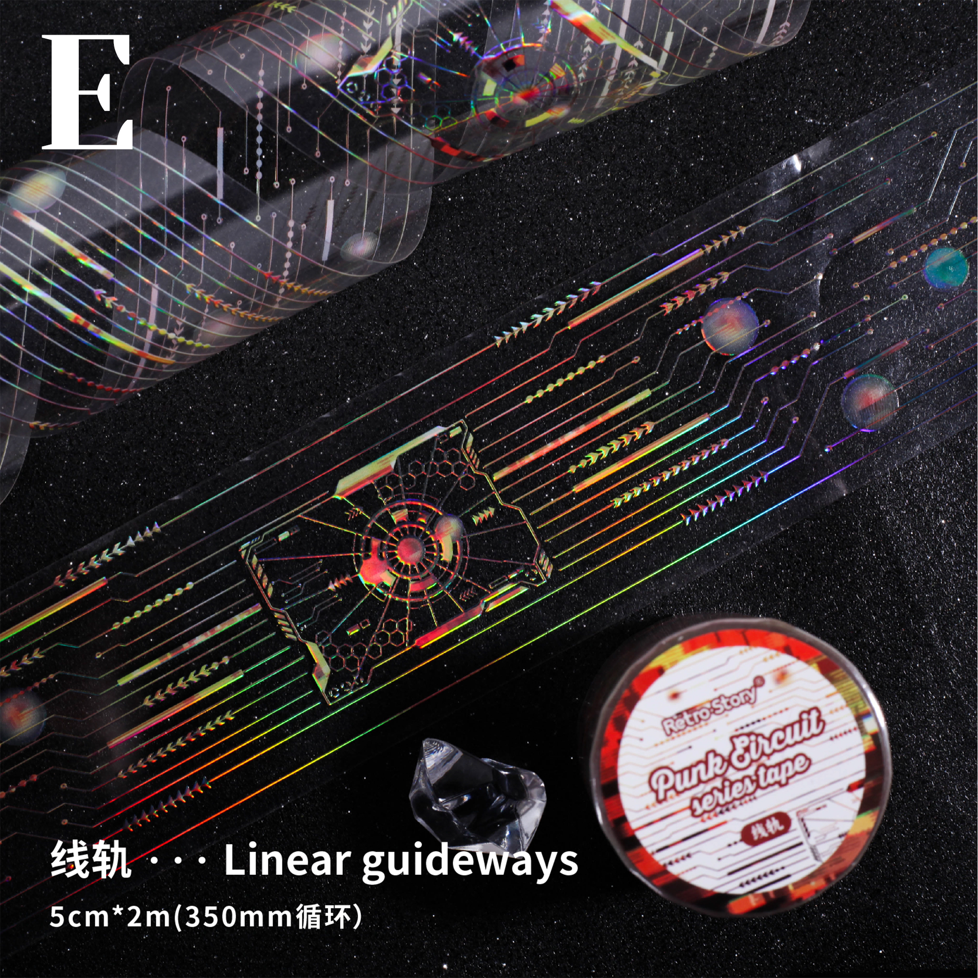 Cyberpunk Circuit Rainbow Foil Tape