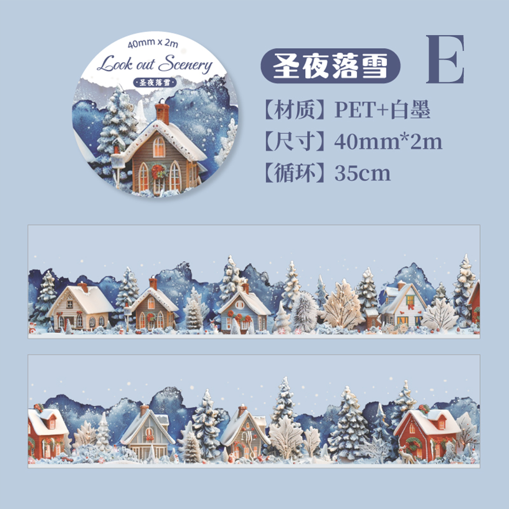 Distant Scenery PET Tape