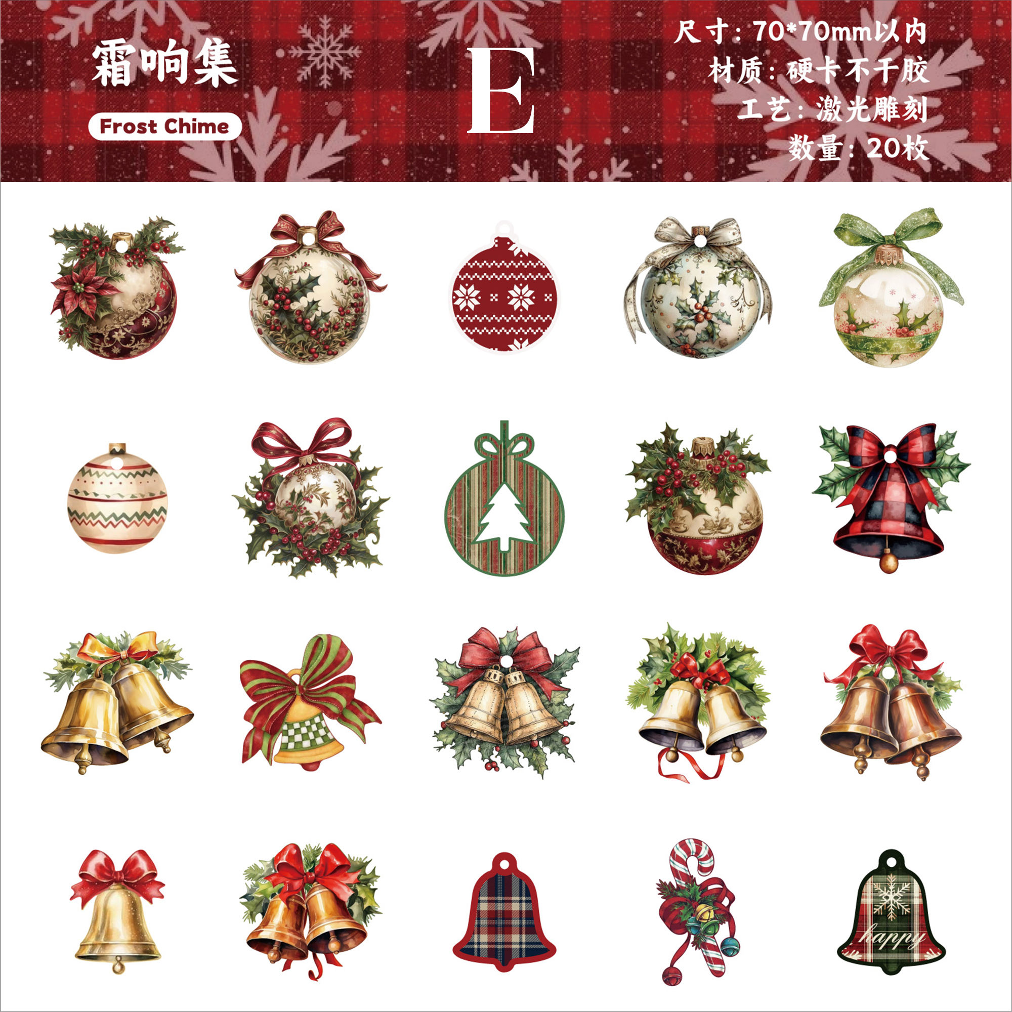 Winter Fluff collection Sticker Pack