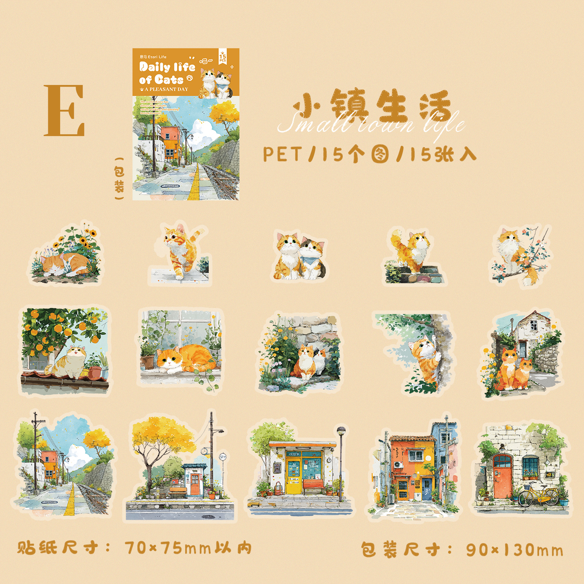 The Daily Life of a Cat PET Sticker