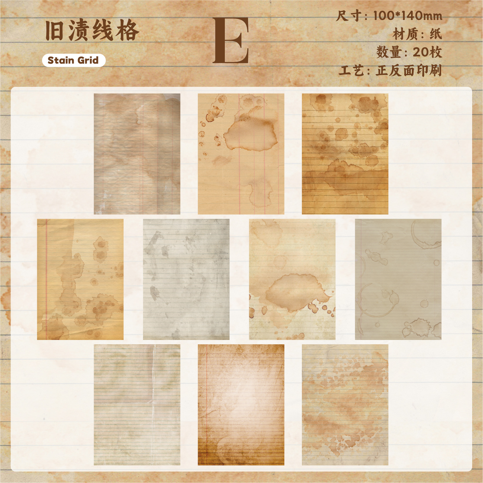 Old Dye Scrapbooking Paper