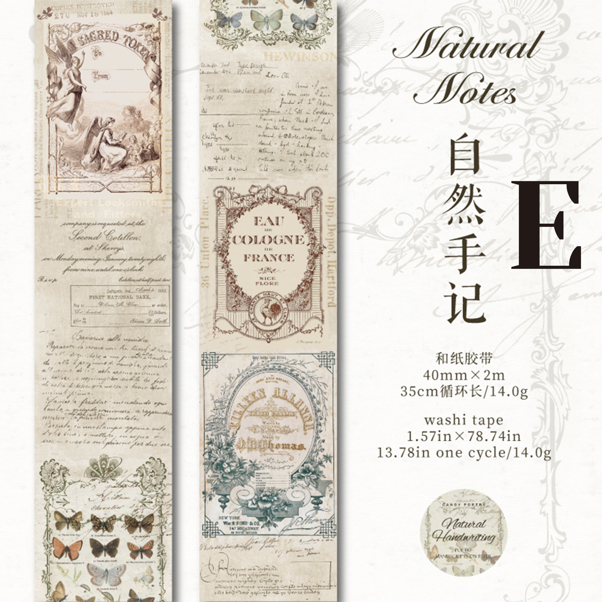 Vintage Word Washi Tape