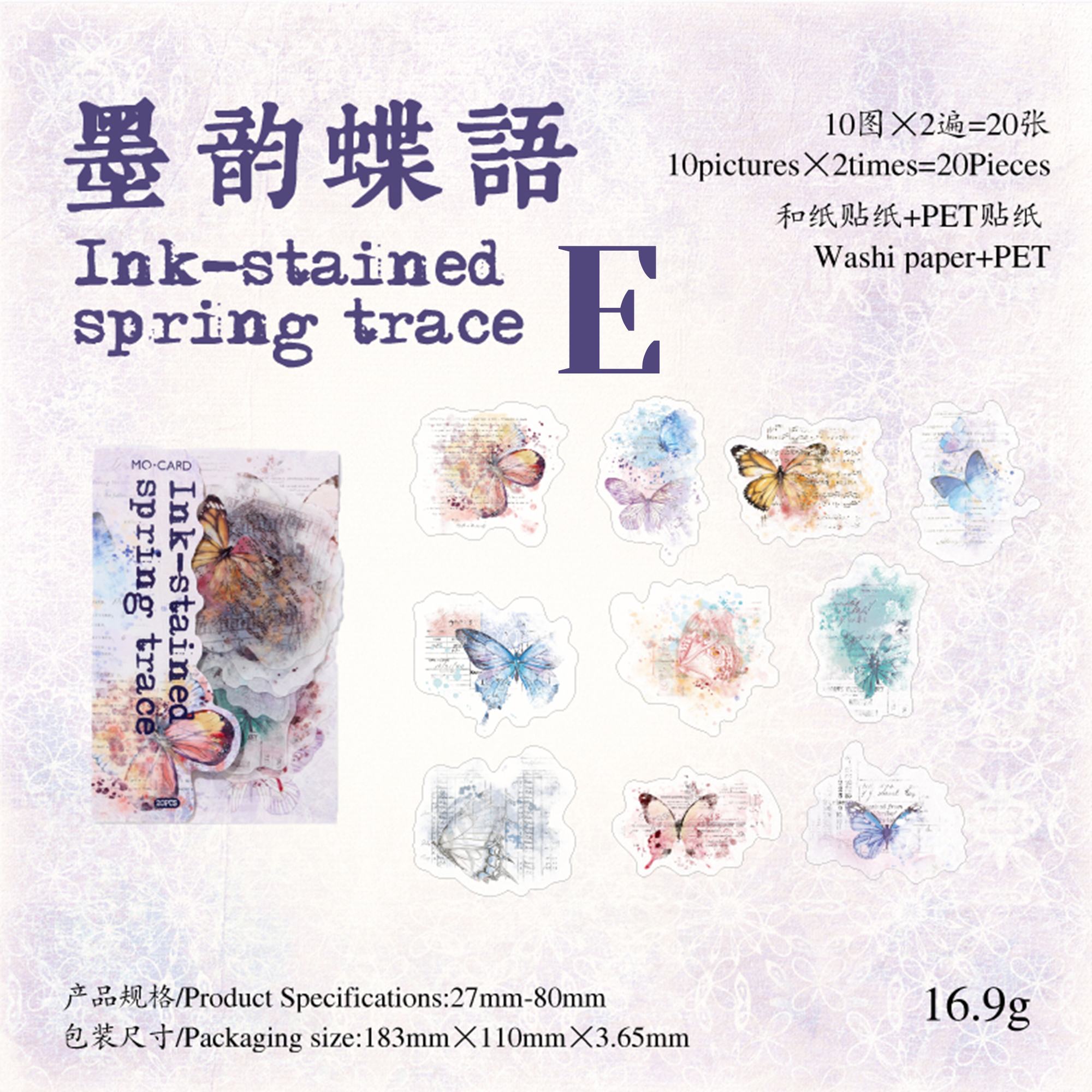 Bleeding ink marks PET Sticker