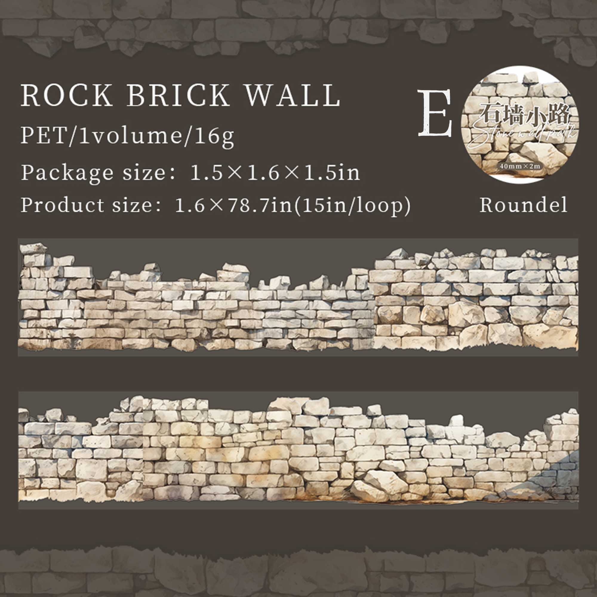 Stone Wall Path PET Tape