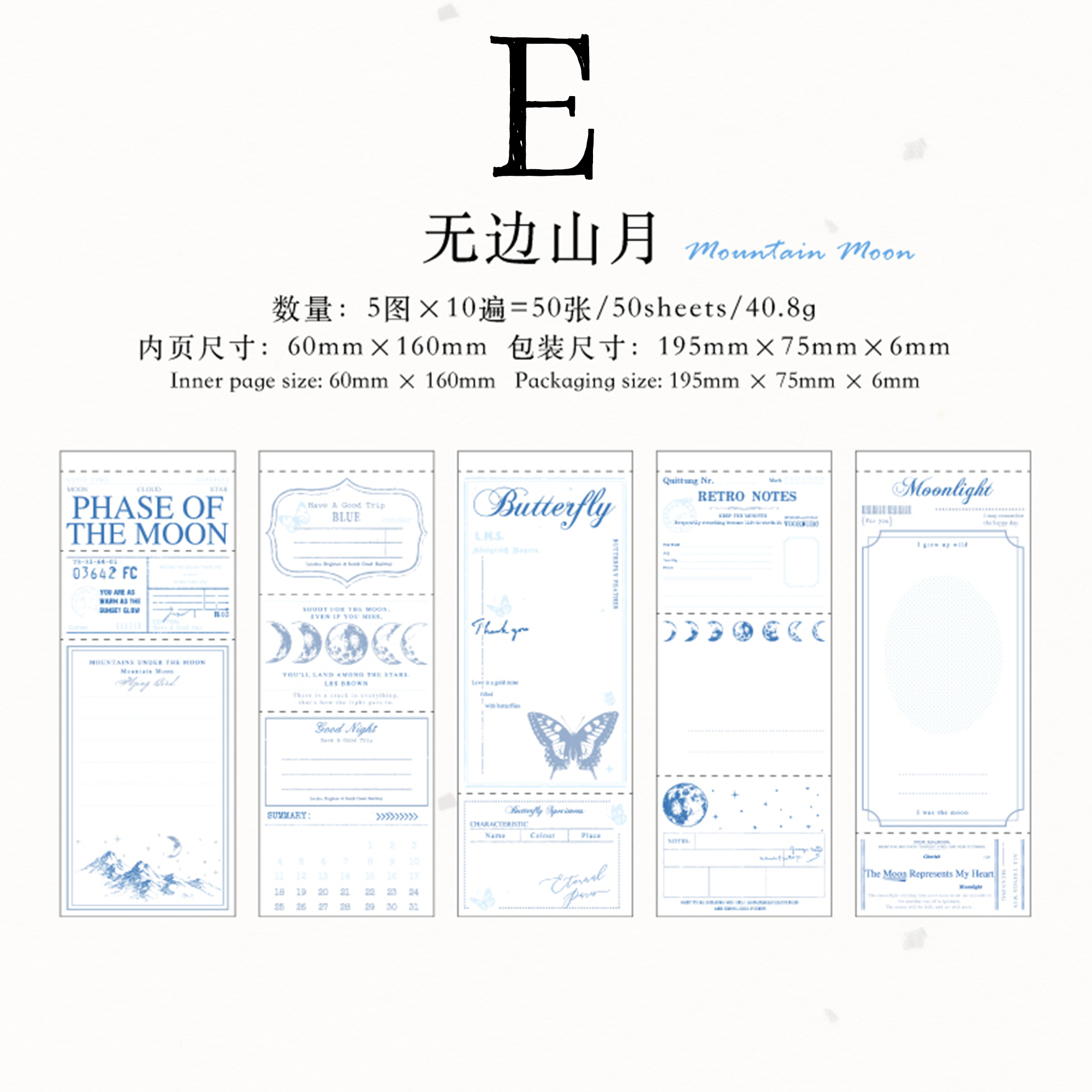 Romantic Life Memo Papers