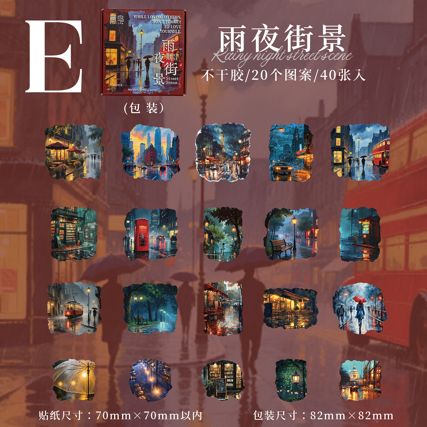 Rain Love Series PET Sticker