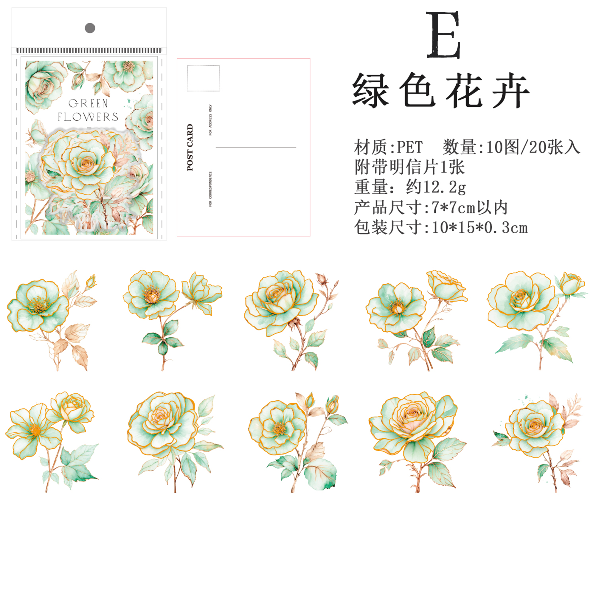 Romantic Flowers PET Sticker