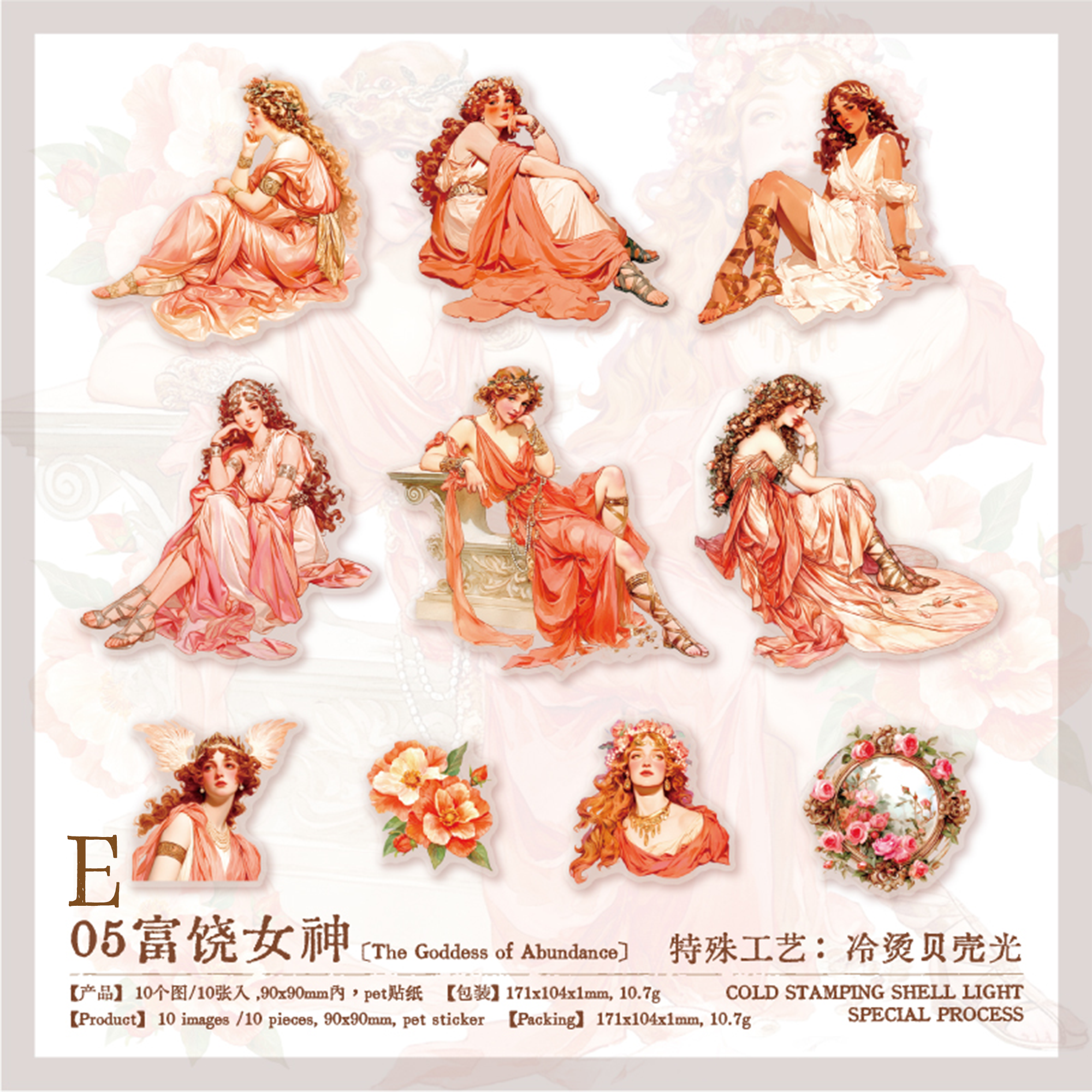 Elven Kingdom PET Sticker