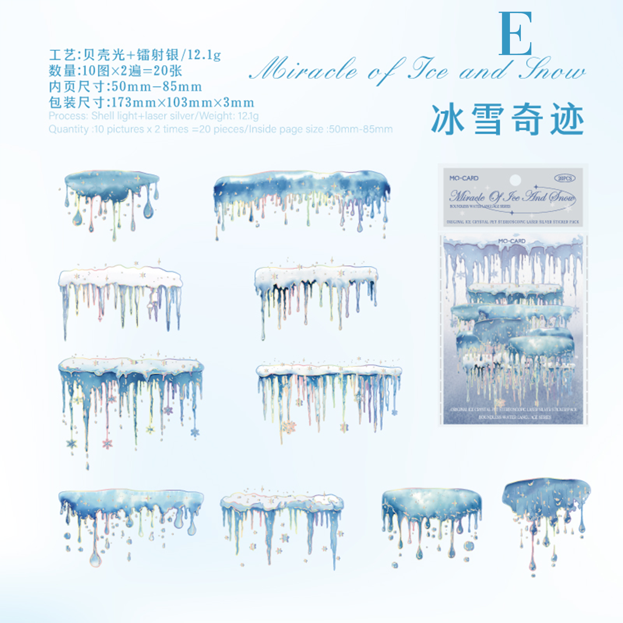 Boundless Water Language PET Sticker