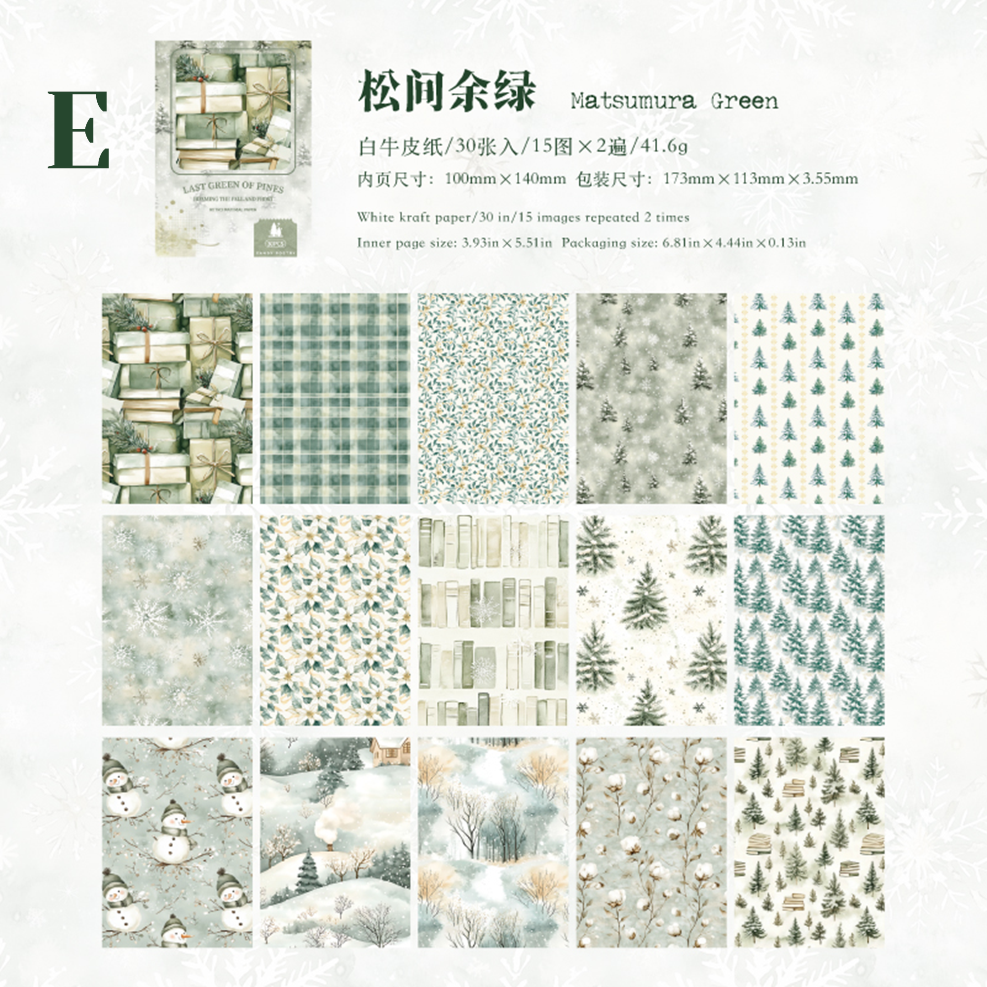 Roaming Autumn and Winter Scrapbooking Paper