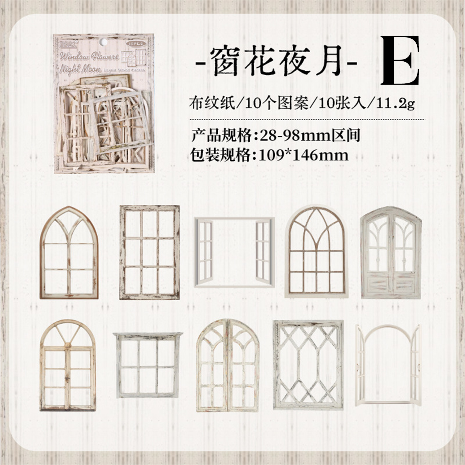 Elegant Carvings Windows Sticker