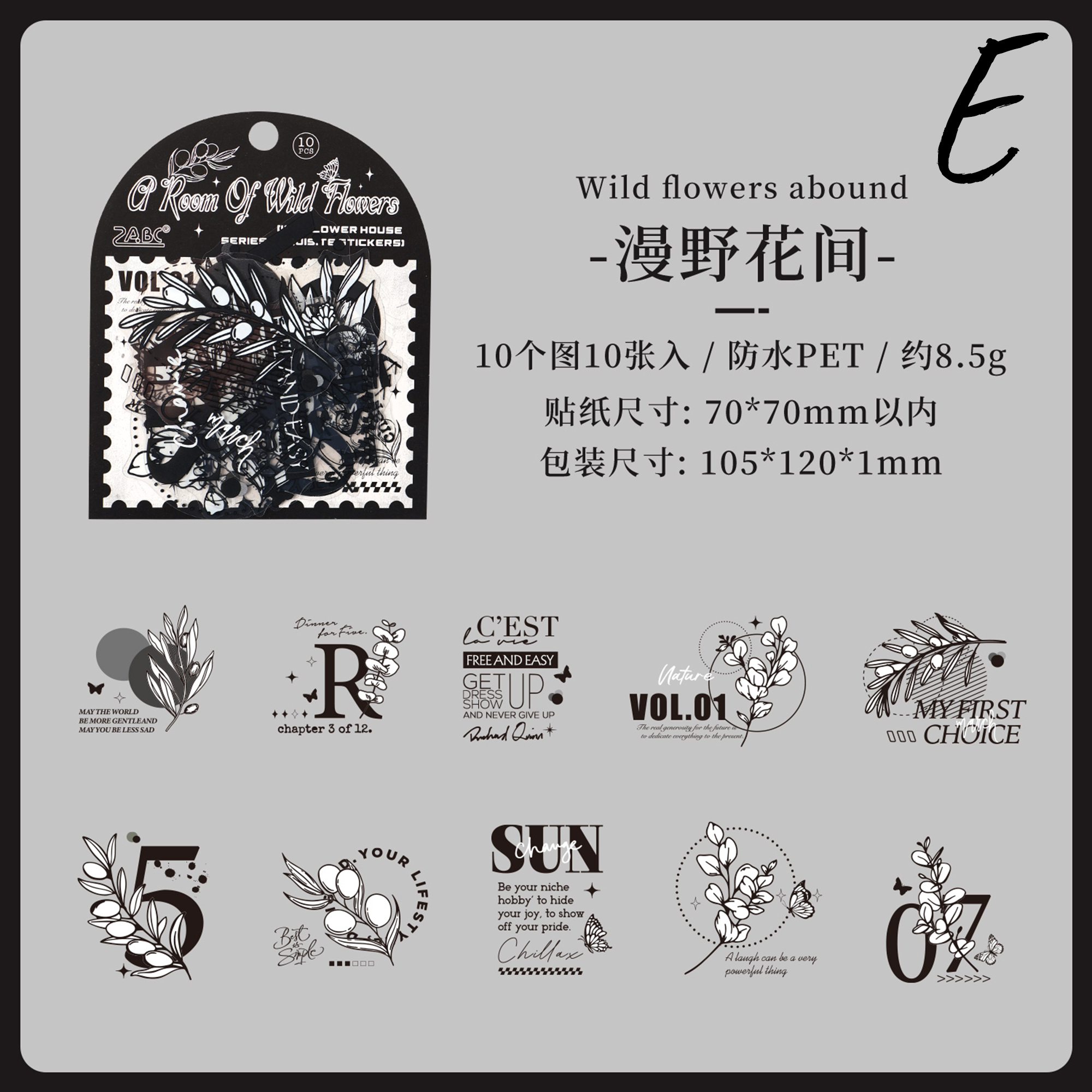 Ink Flower PET Sticker