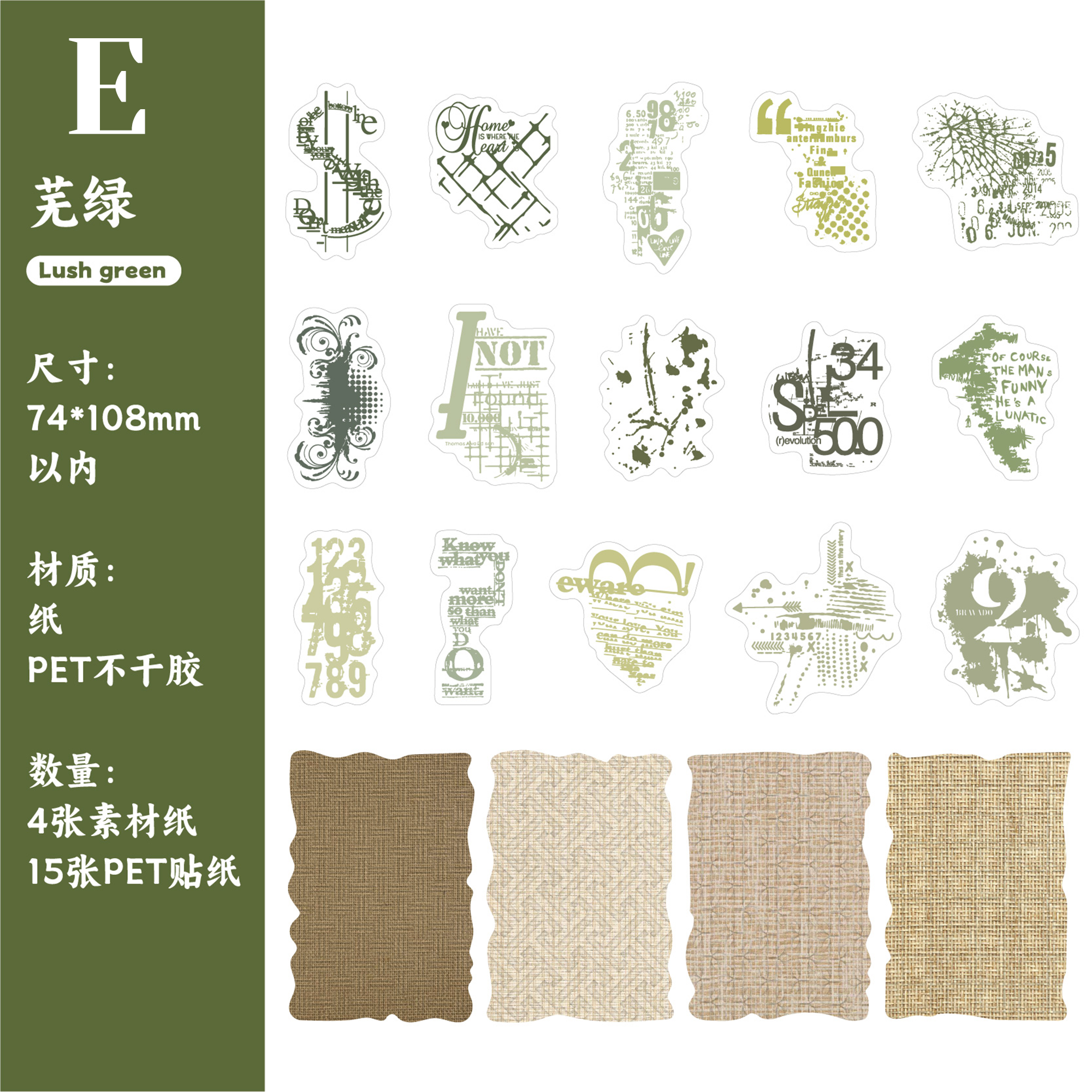 Manuscript Draft Scrapbooking Paper and Sticker