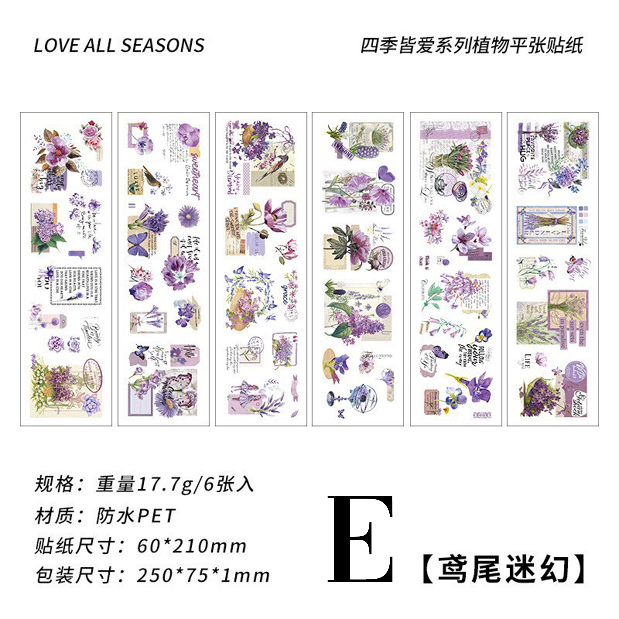 Love All Seasons PET Sticker