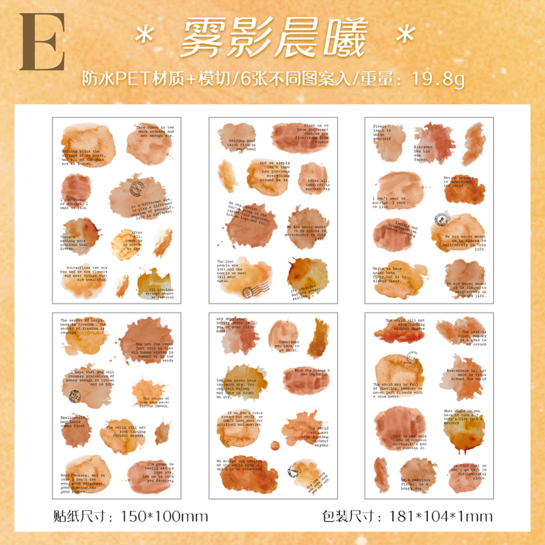 Rosy Clouds Series PET Sticker