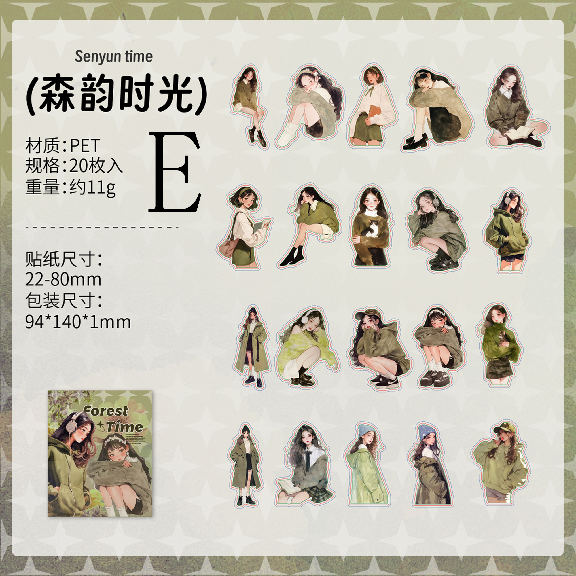 Fashion Character PET Stickers
