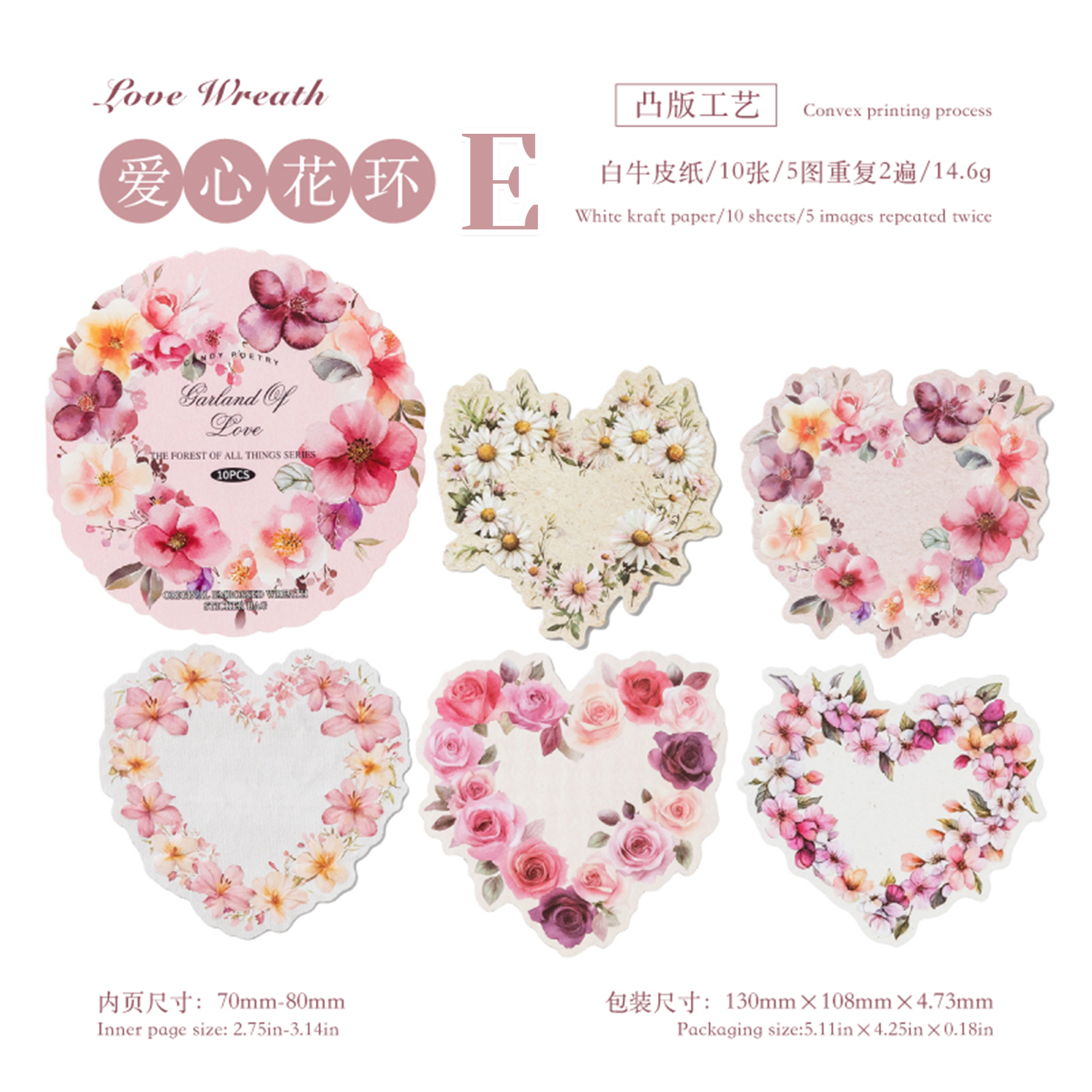 Forest of All Things Series Sticker