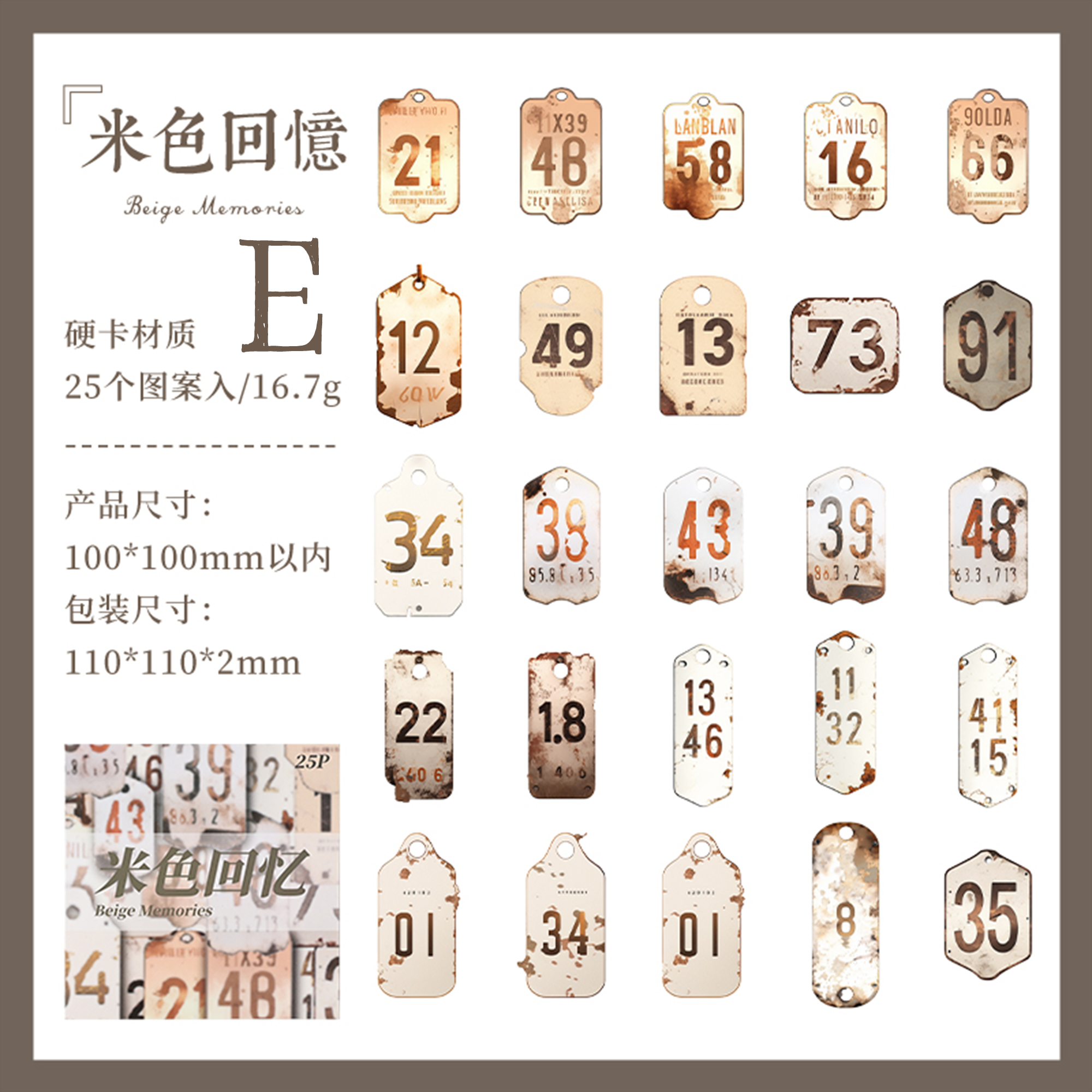 Digital Deconstruction Paper Sticker