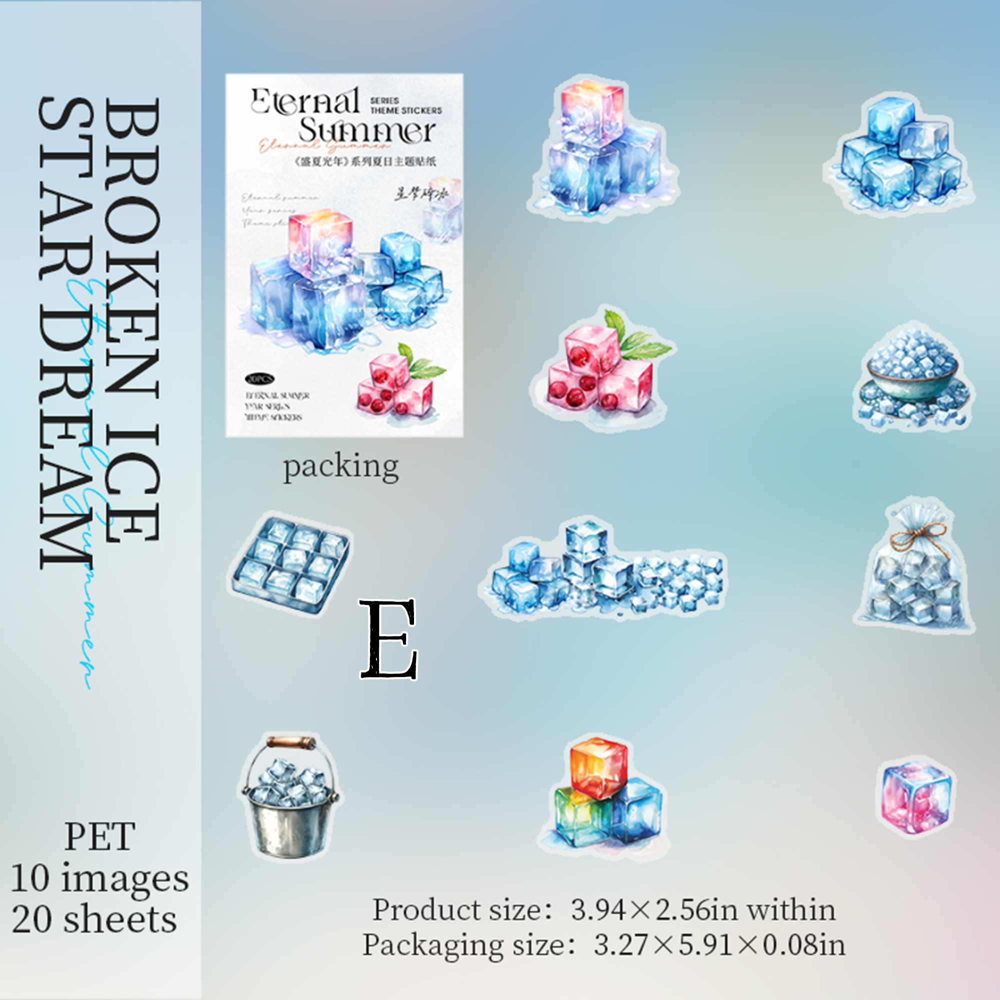 Eternal summer PET Sticker