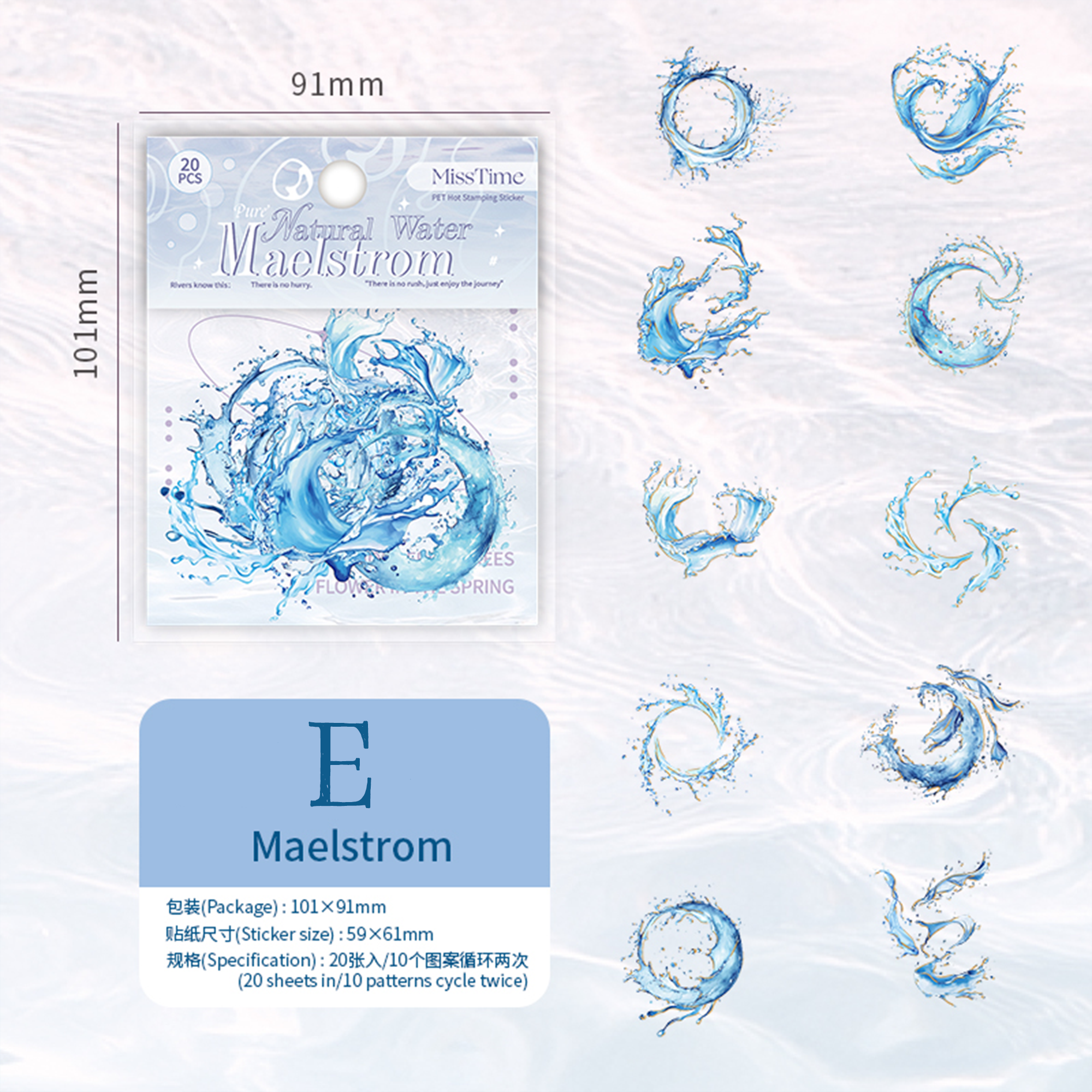 Water Ripples PET Sticker