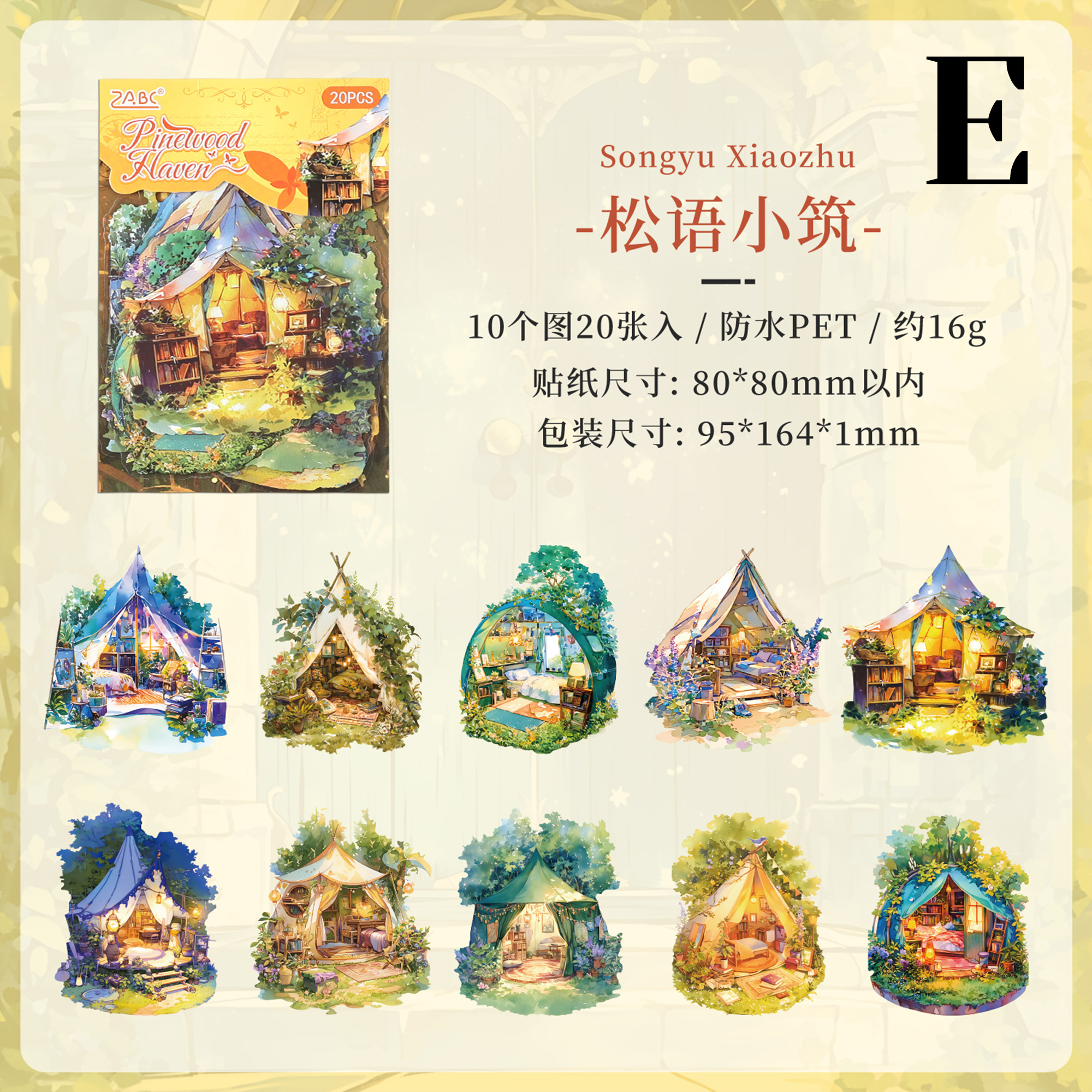 Magic Journey Adventures Sticker