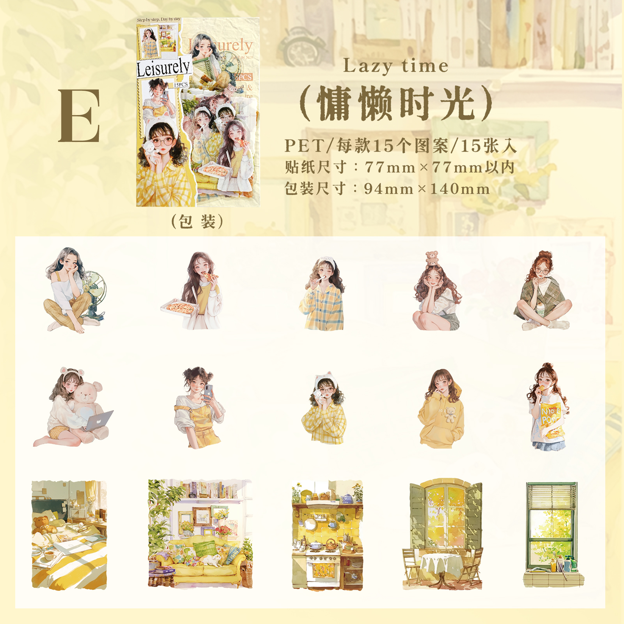 Leisurely Overture Series PET Sticker