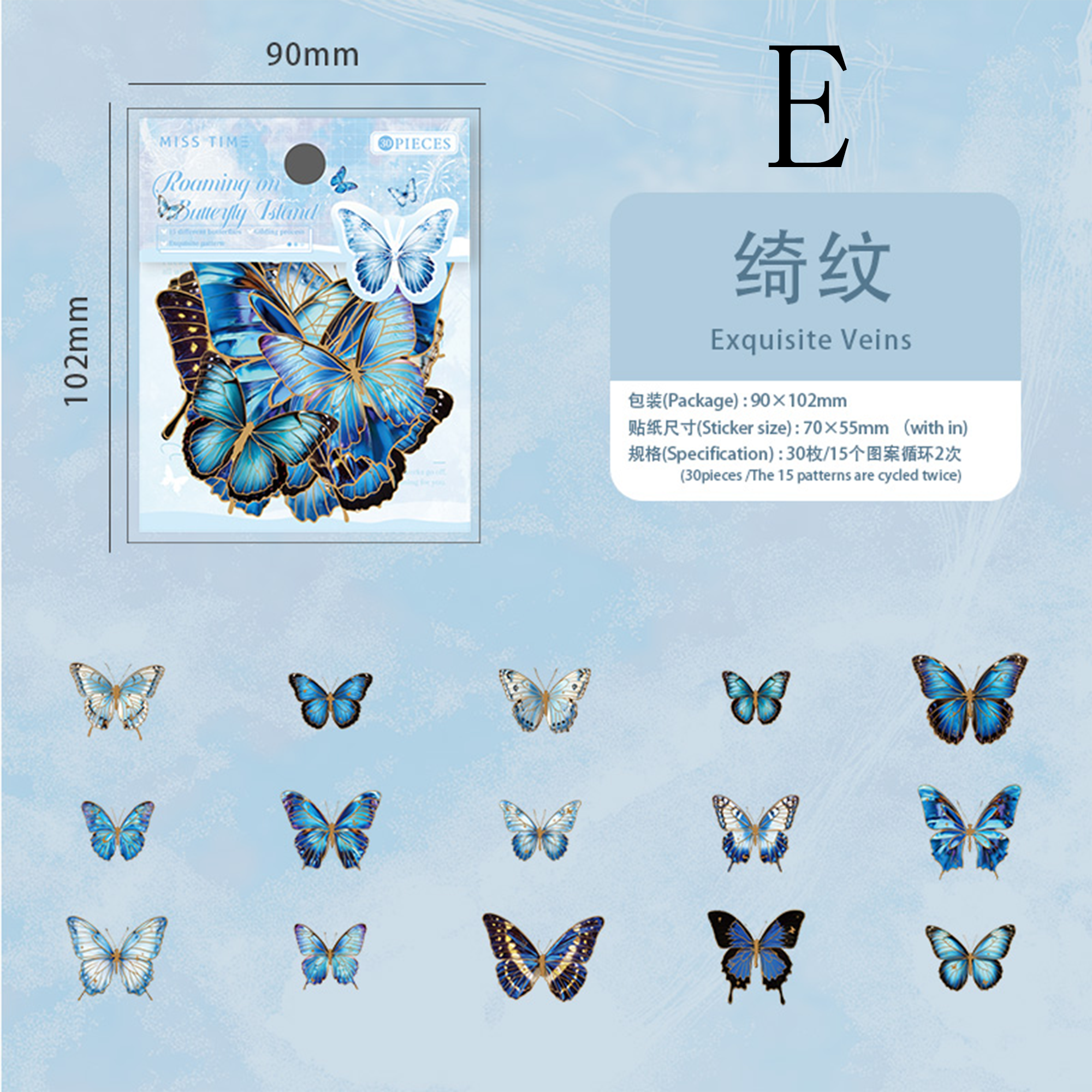Gold-foiled Butterfly PET Sticker