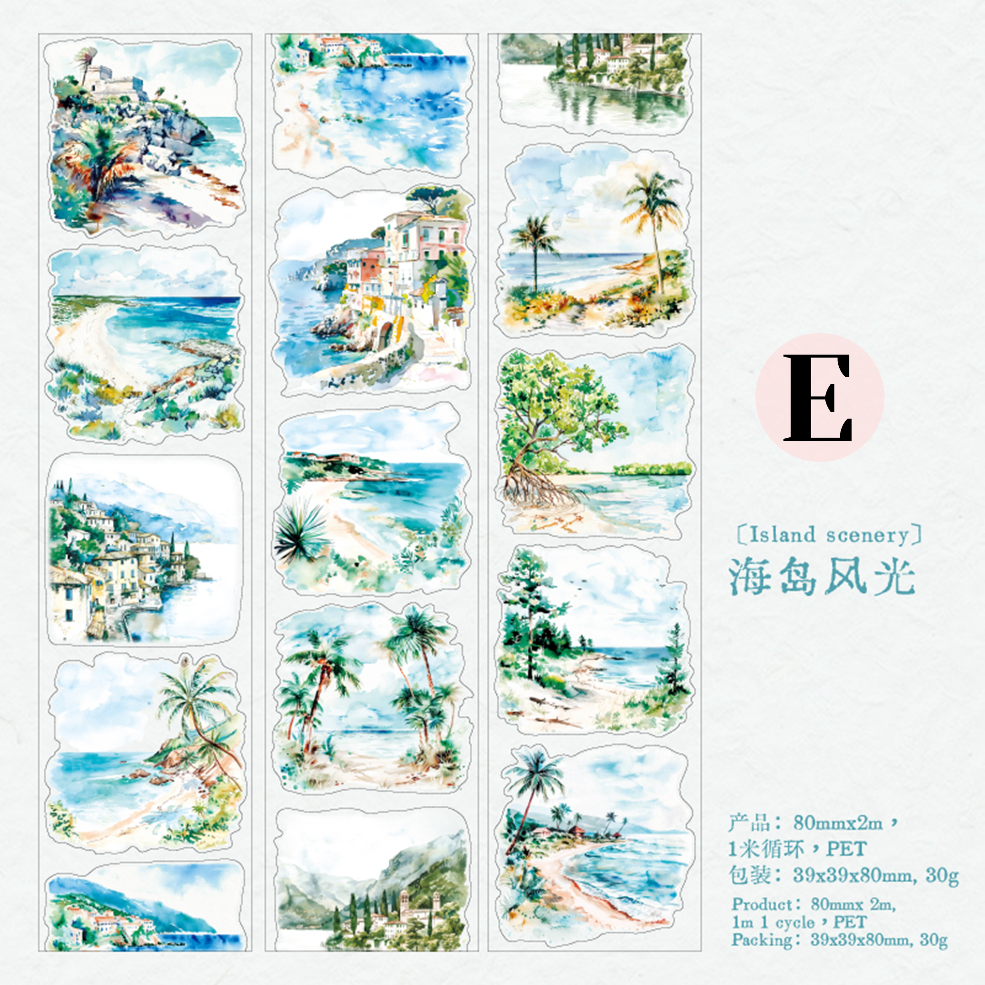 Corner Of The World PET Tape