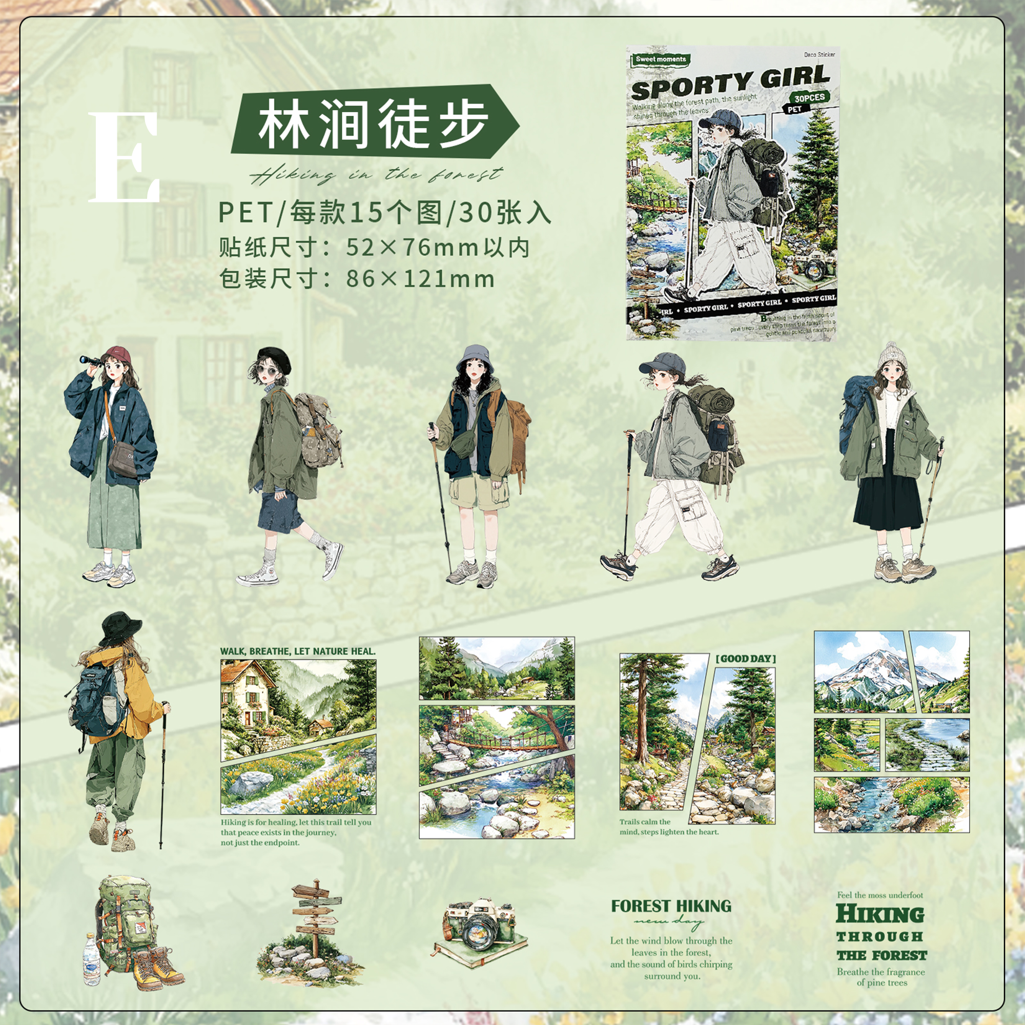 Sporty Girl Character PET Sticker