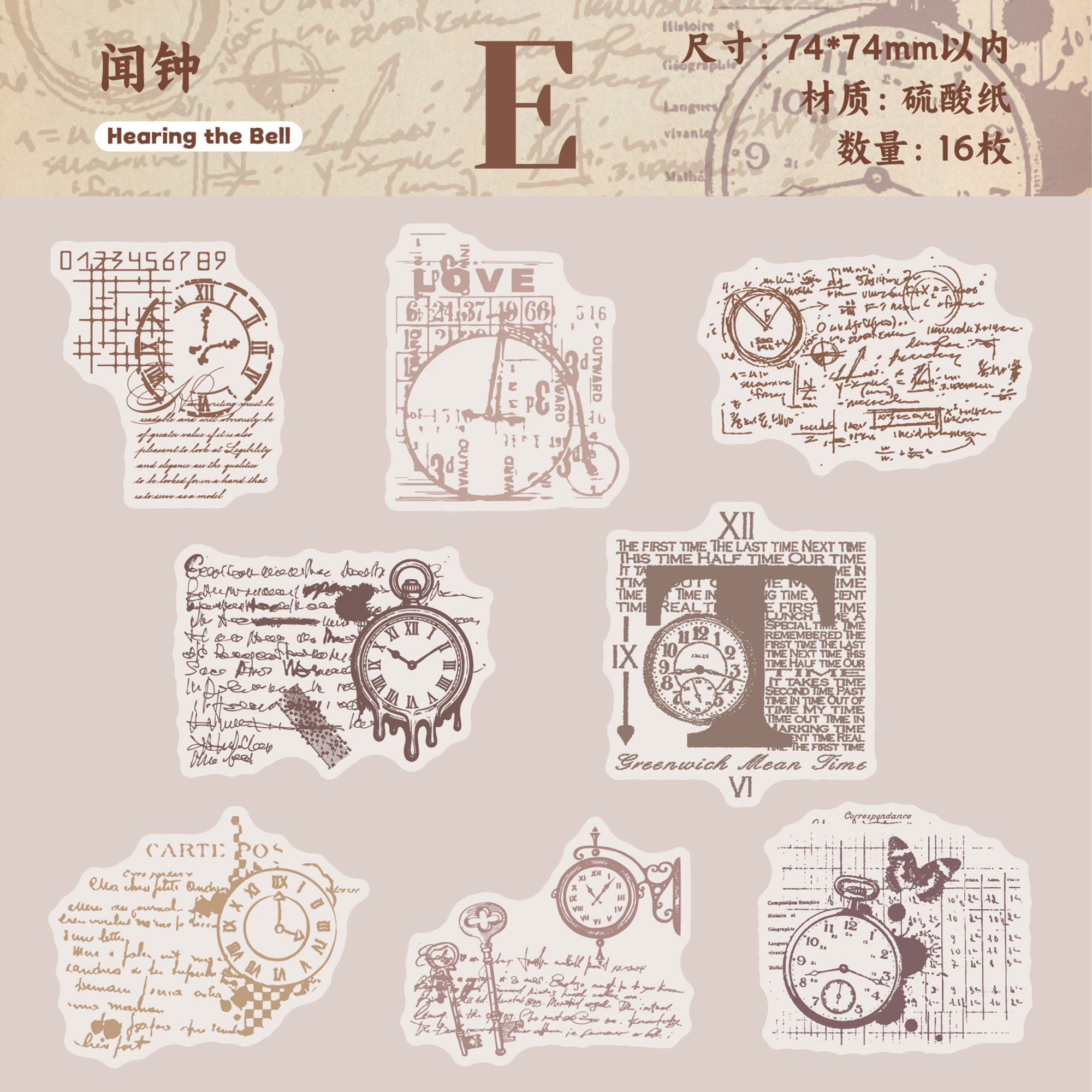 Vintage Text Parchment Paper Stickers