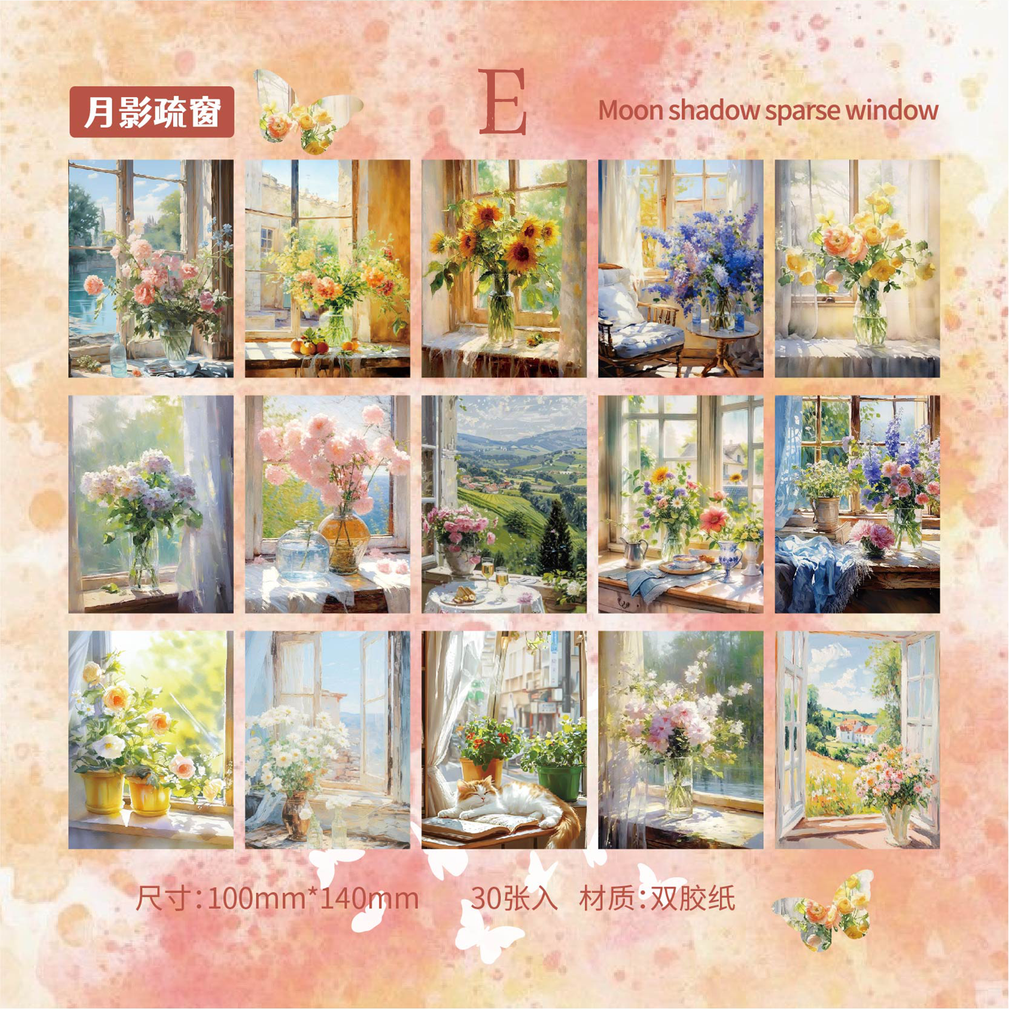 Outside the Window Background Sticker