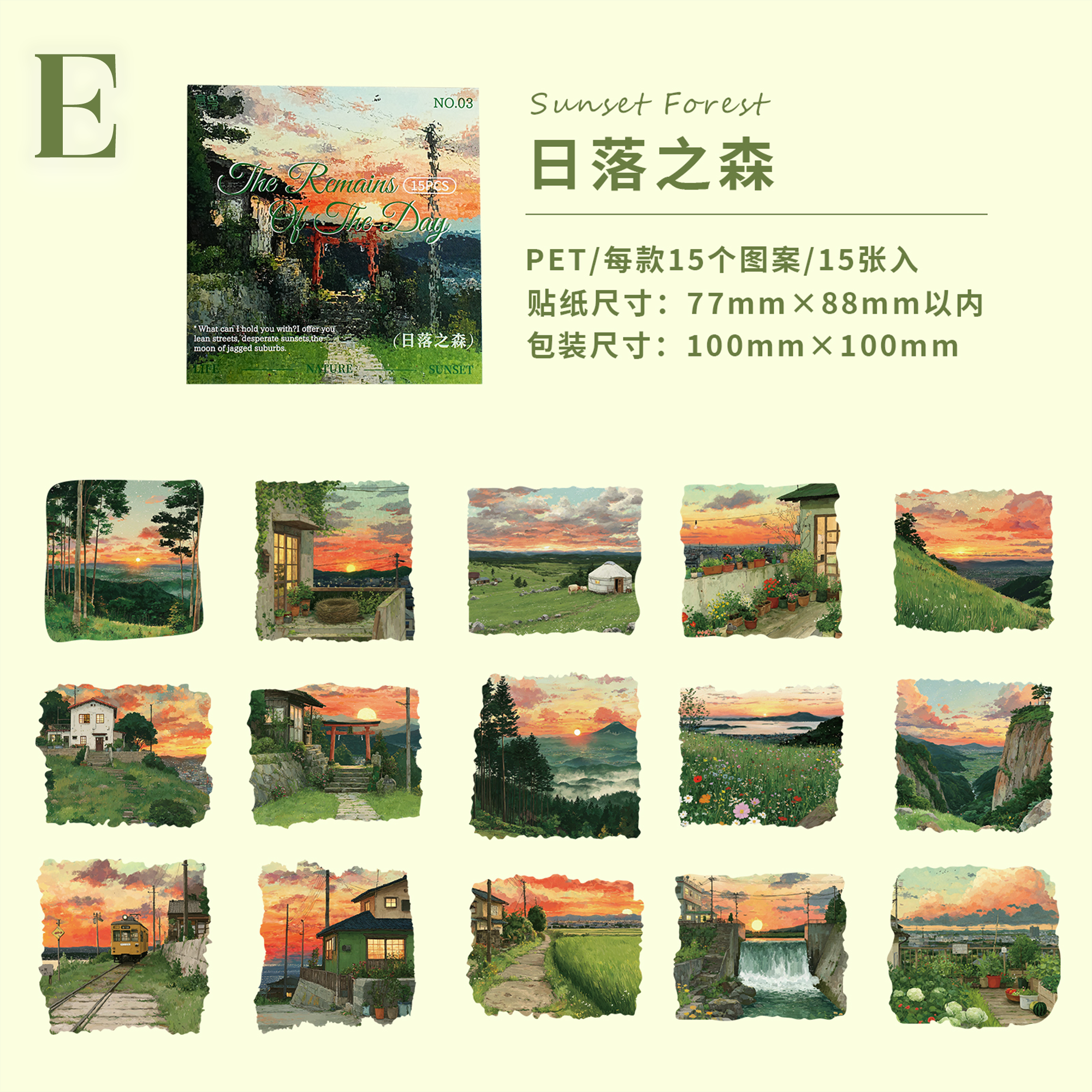 The Remains of the Day series PET Sticker