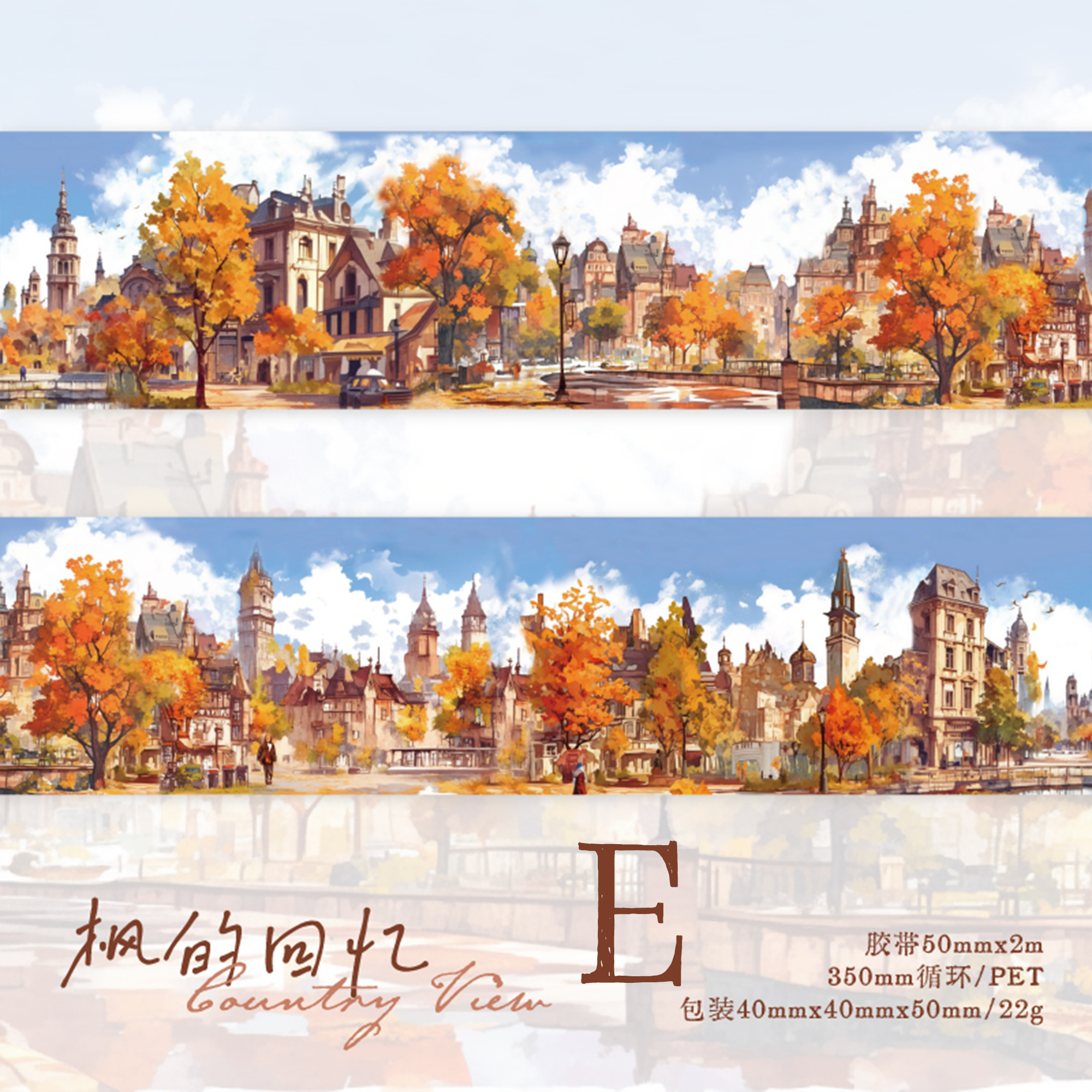 Travel Time Washi Tape