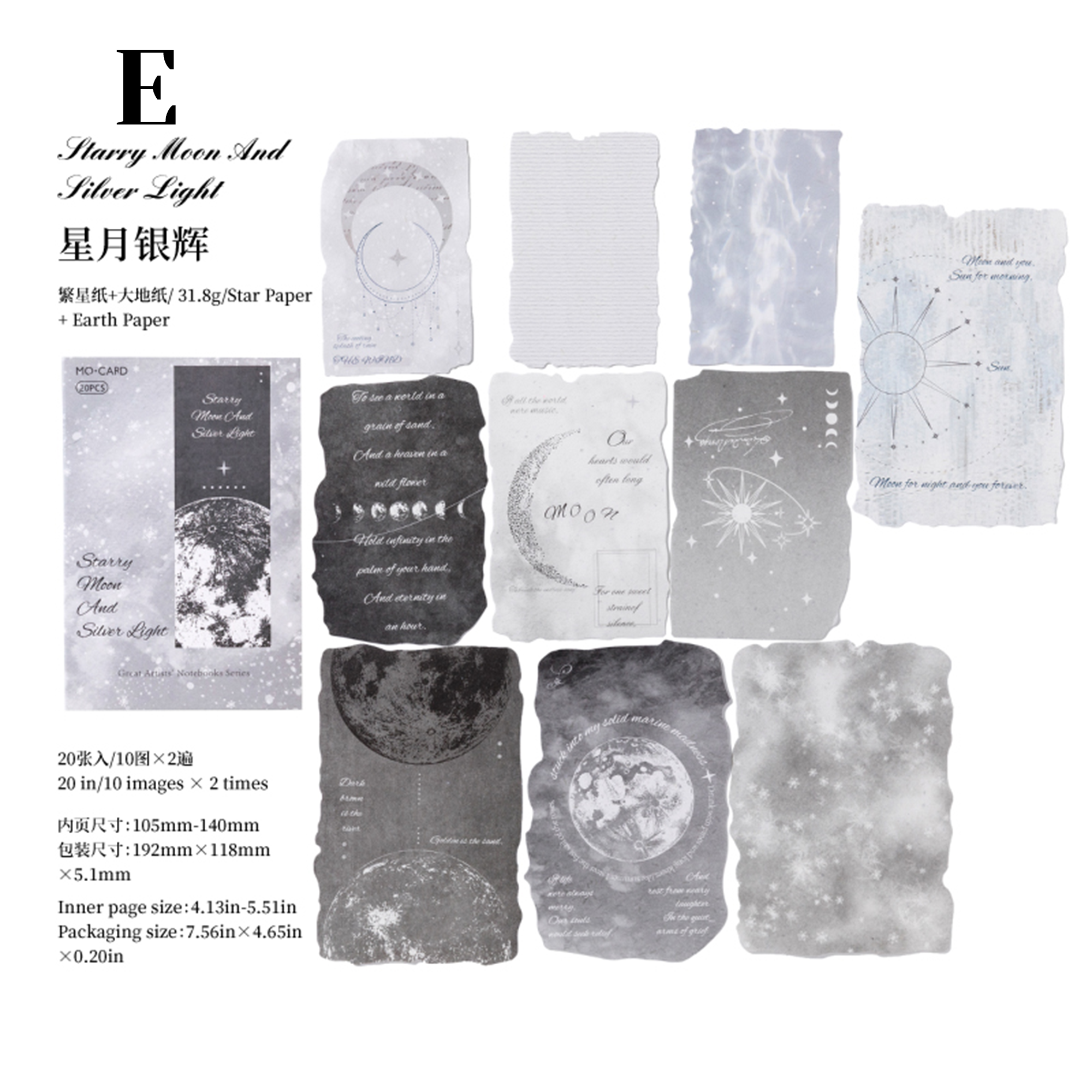 Artist's Notes Scrapbooking Paper