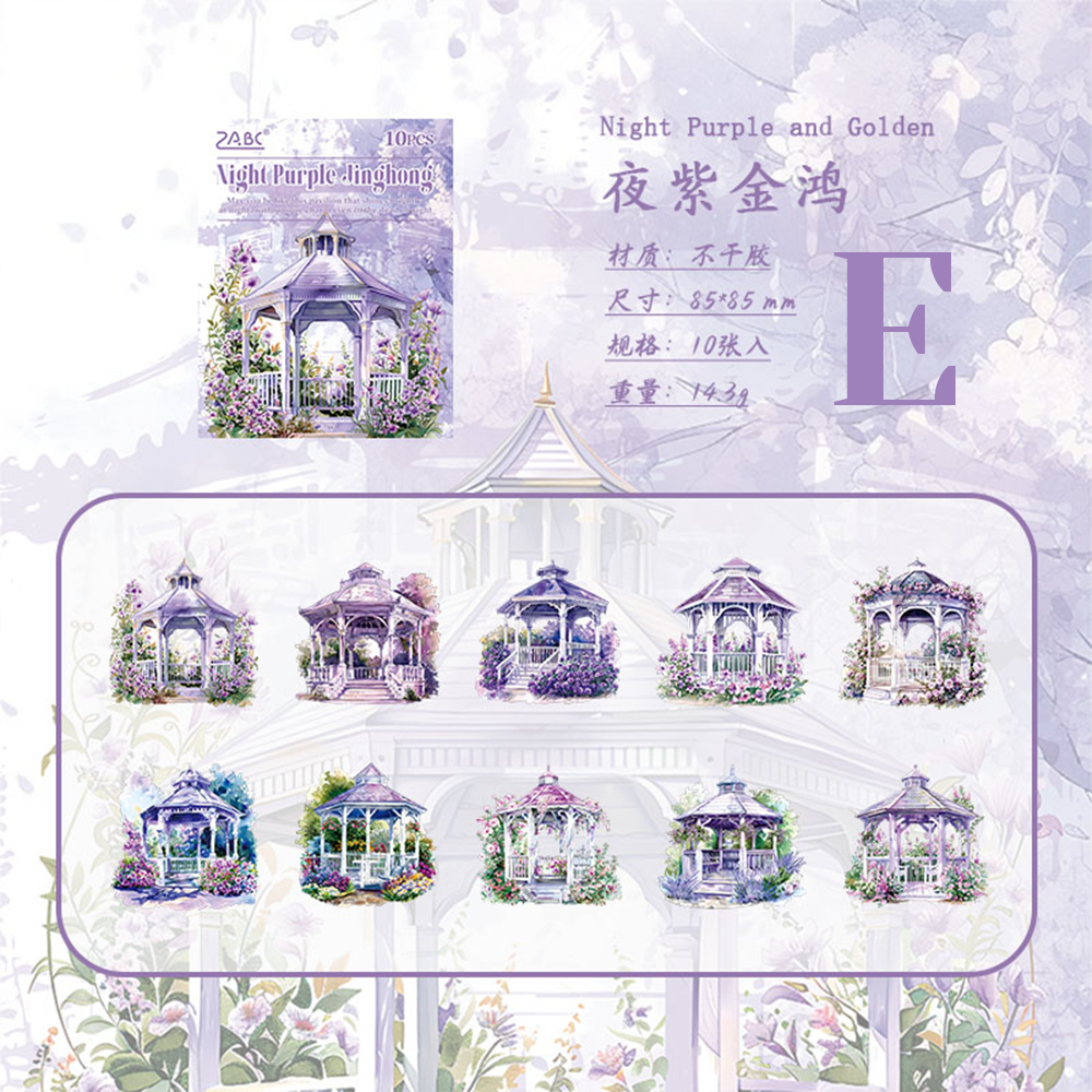 Flower Pavilion PET Sticker